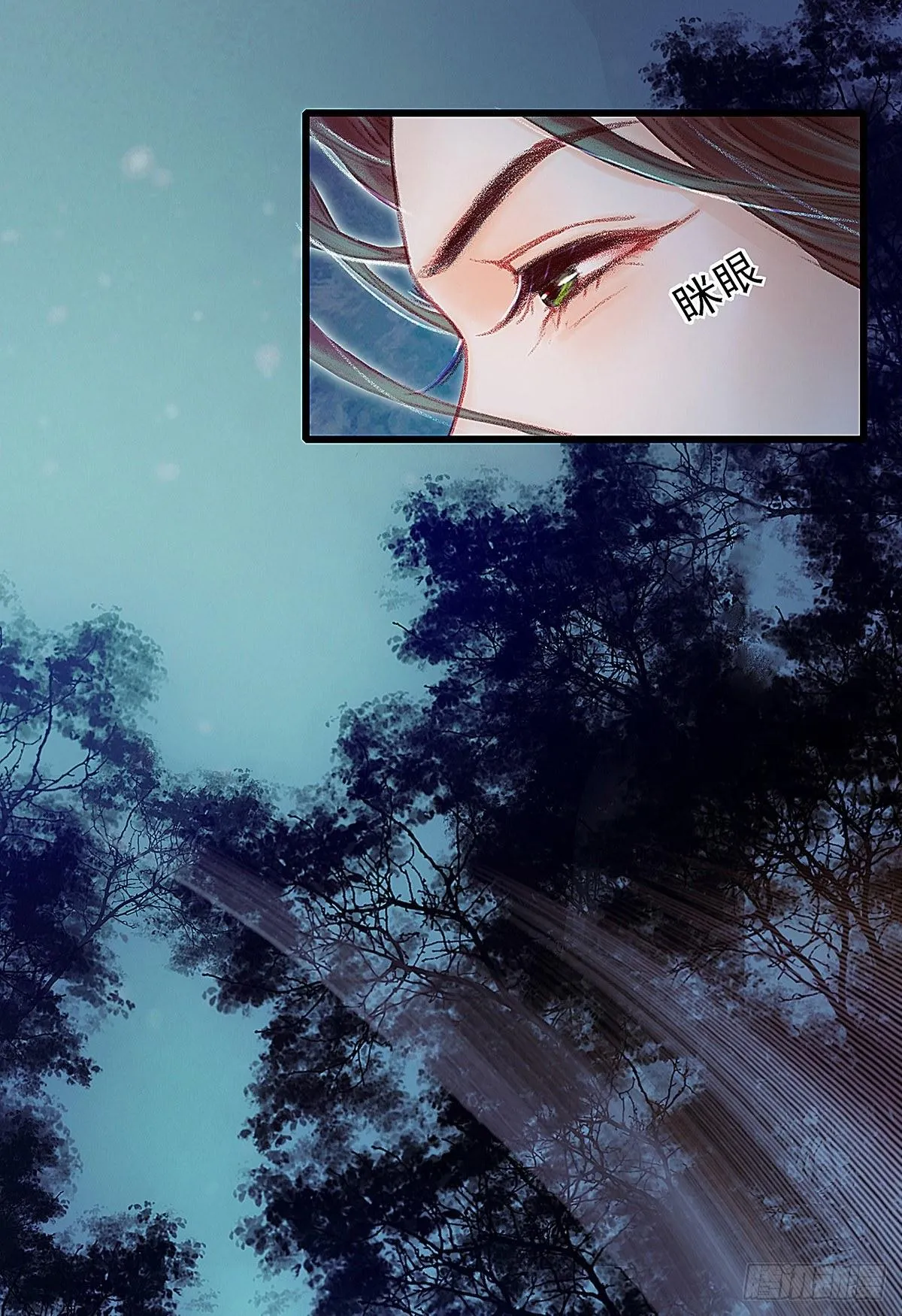 颜兮的回忆下篇 第13页