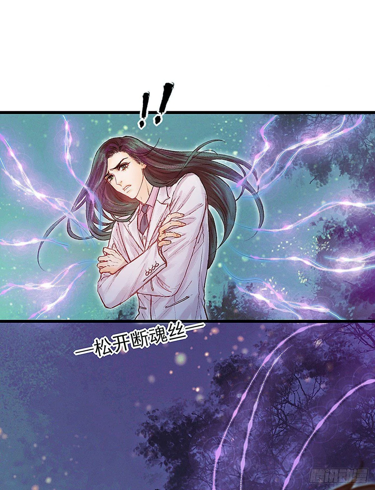 颜兮的回忆下篇 第27页