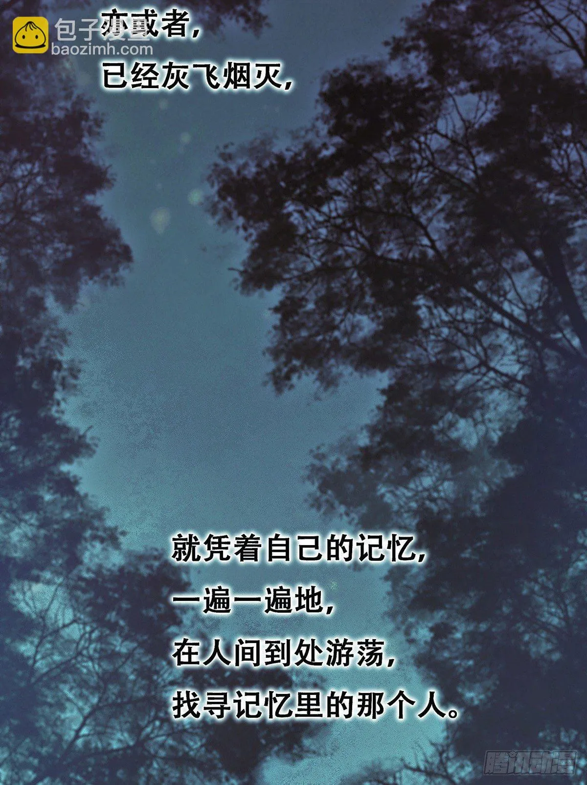 颜兮的回忆下篇 第34页