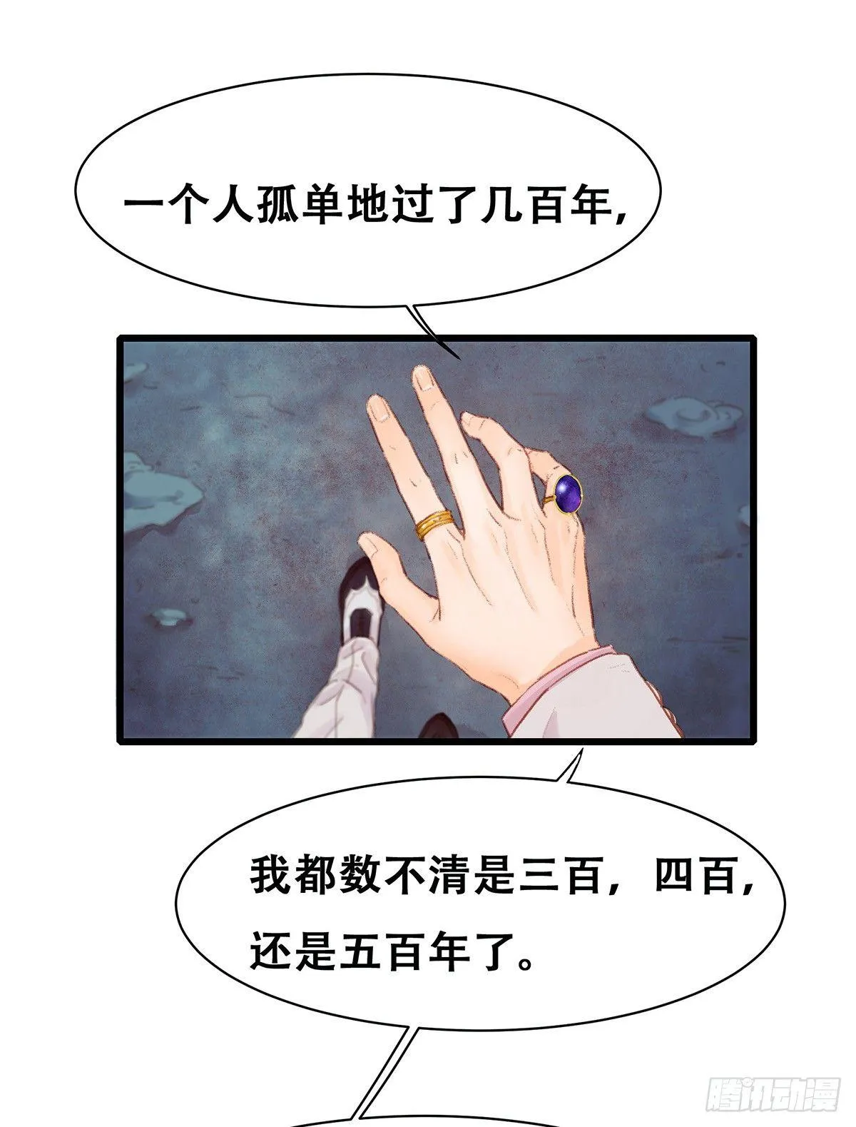 颜兮的回忆下篇 第37页