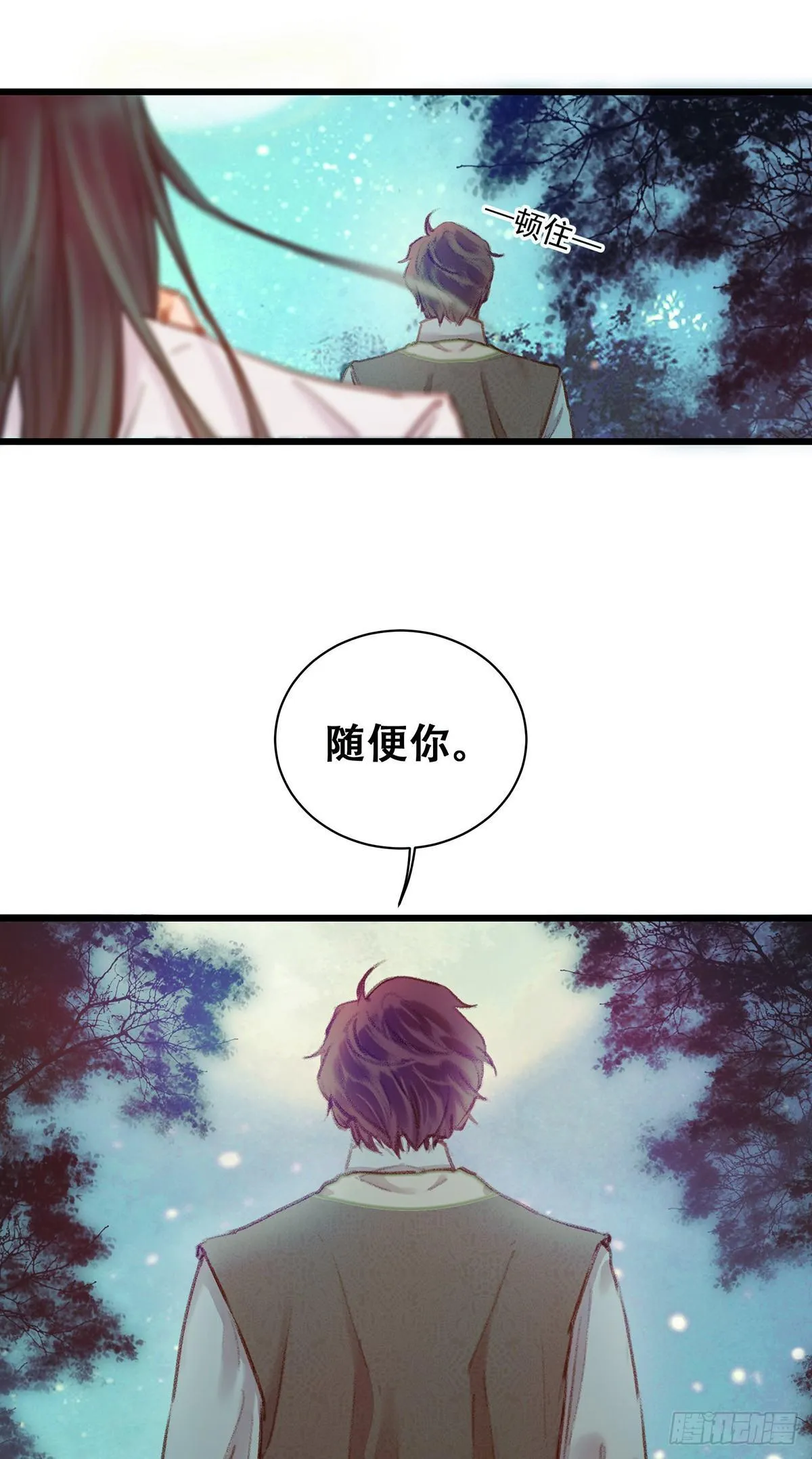 颜兮的回忆下篇 第39页