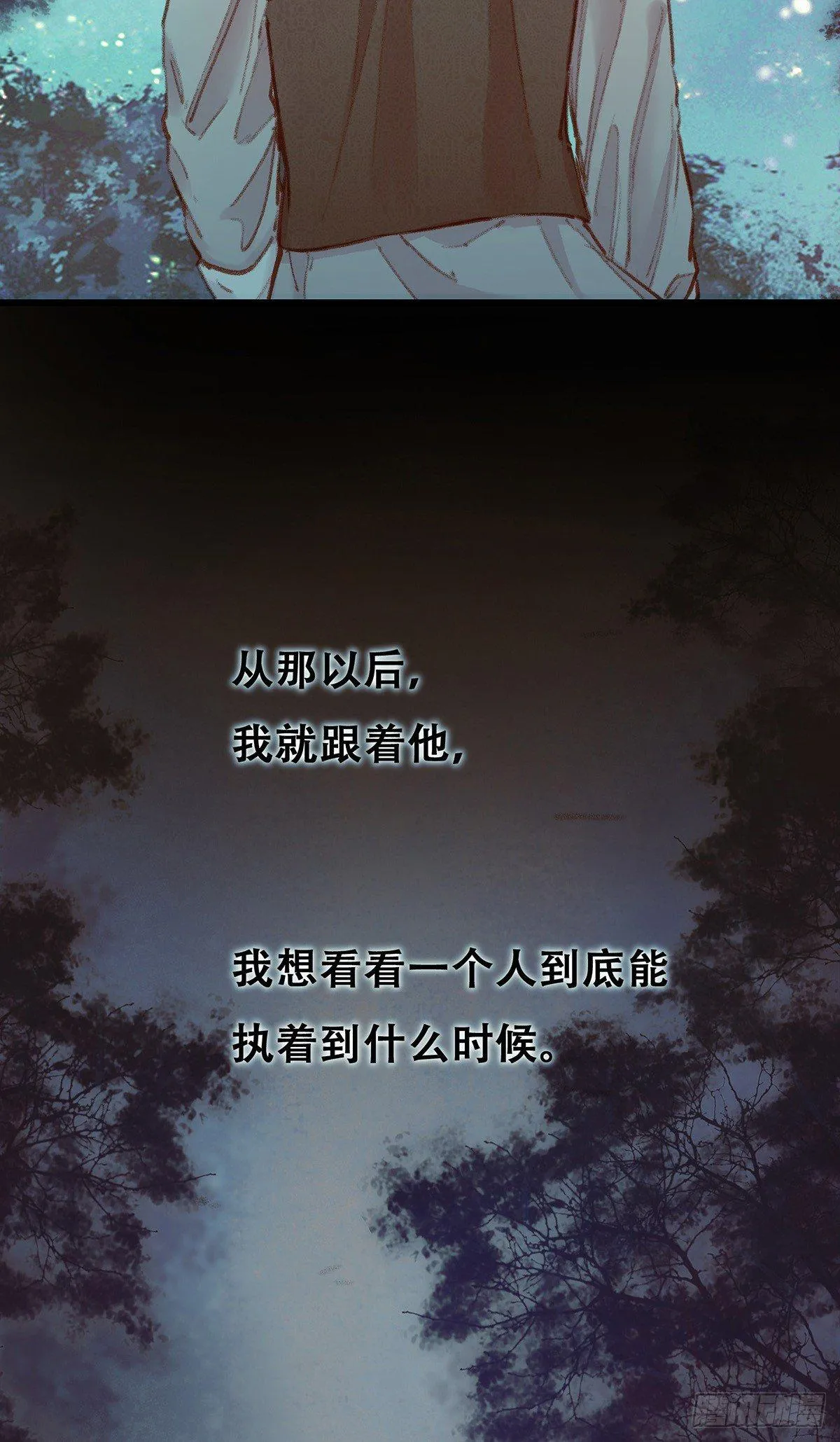 颜兮的回忆下篇 第40页