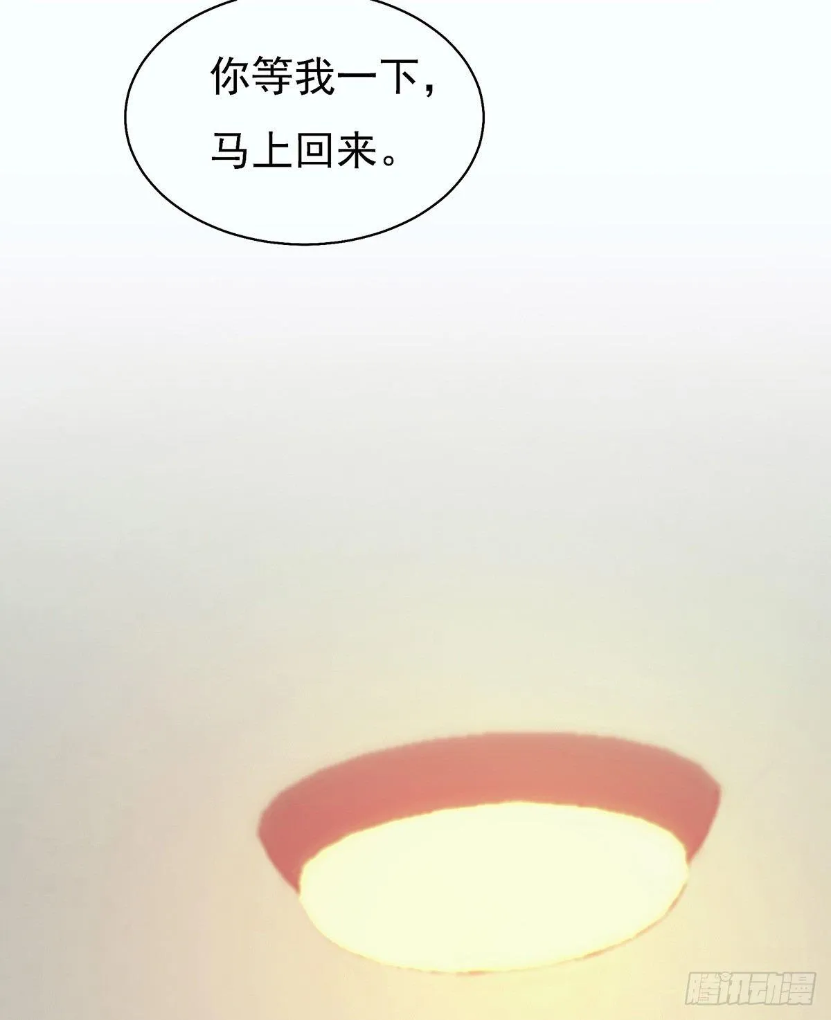 我喝醉了 第7页