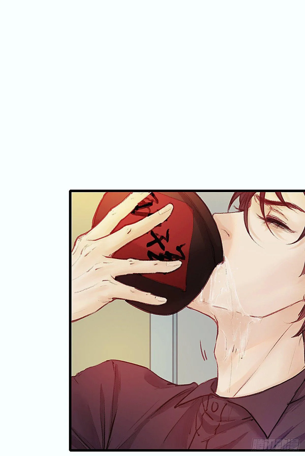 我喝醉了 第10页