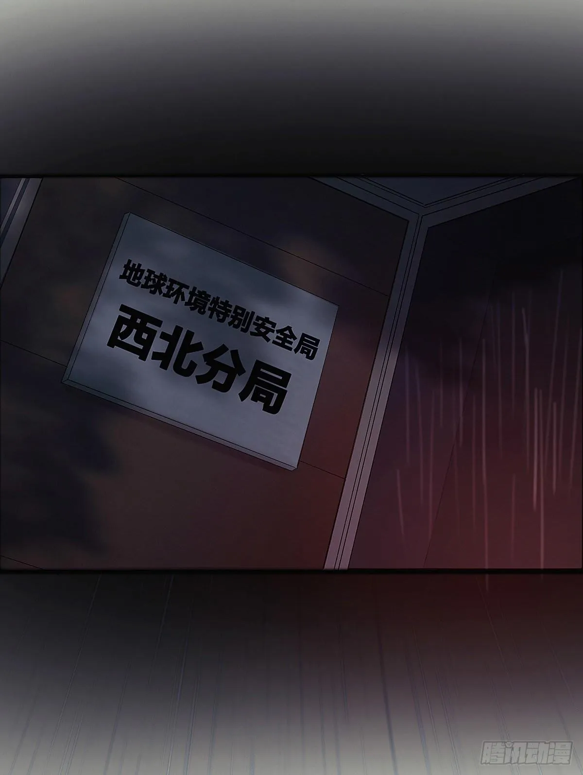 我喝醉了 第16页