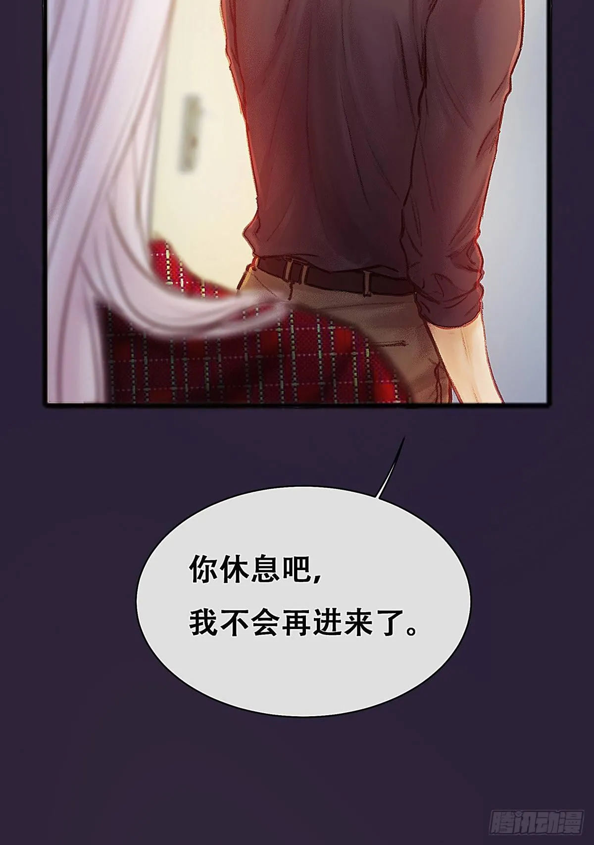 我喝醉了 第51页