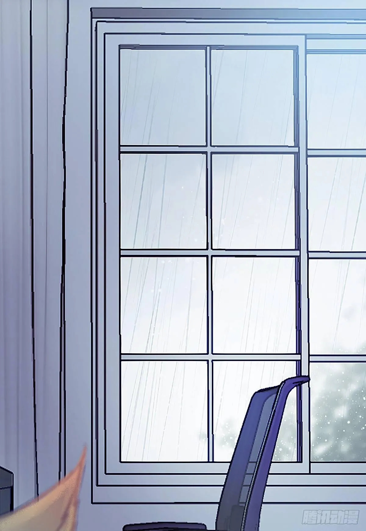 大师兄怎么在淋雨！ 第9页