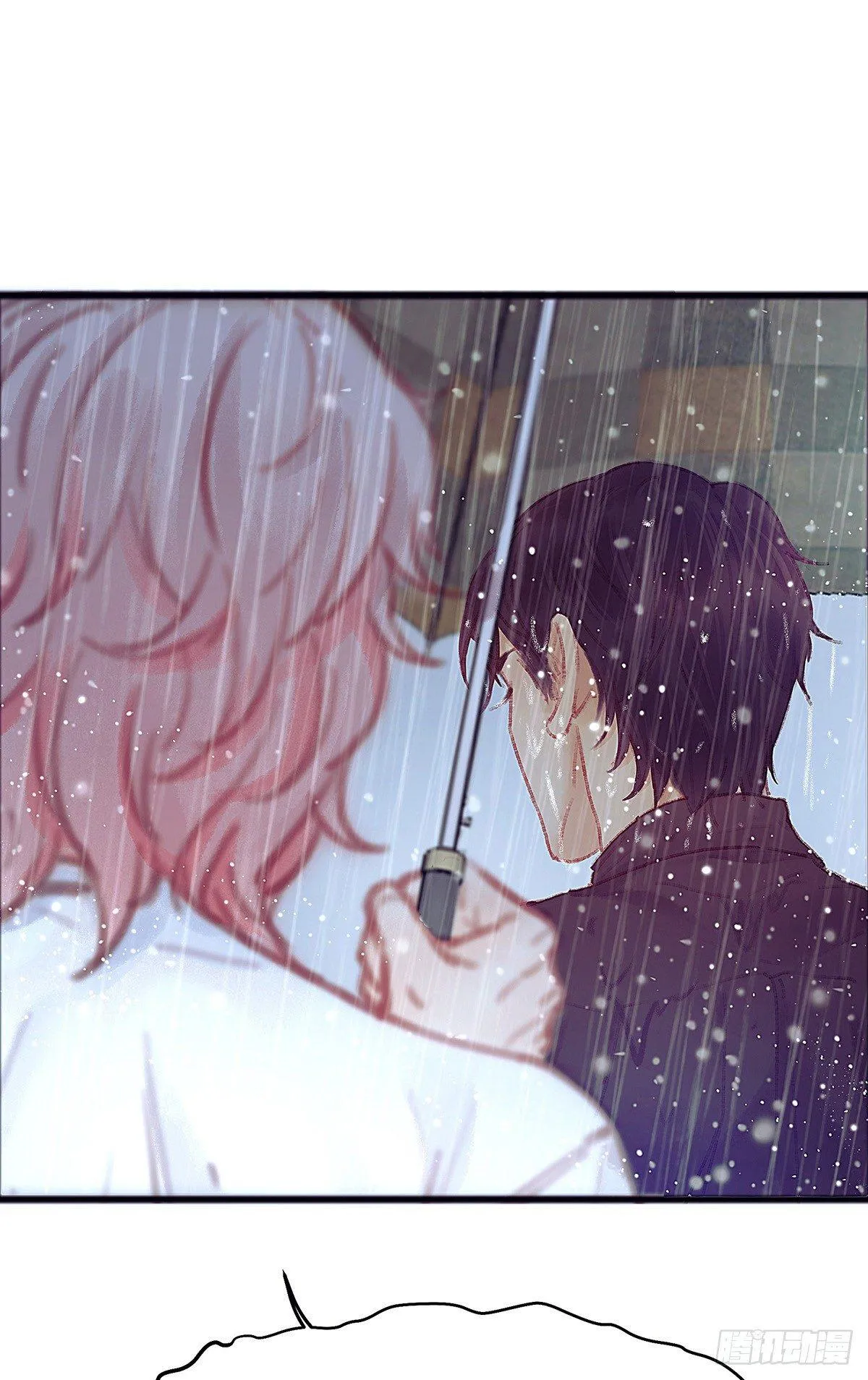 大师兄怎么在淋雨！ 第23页