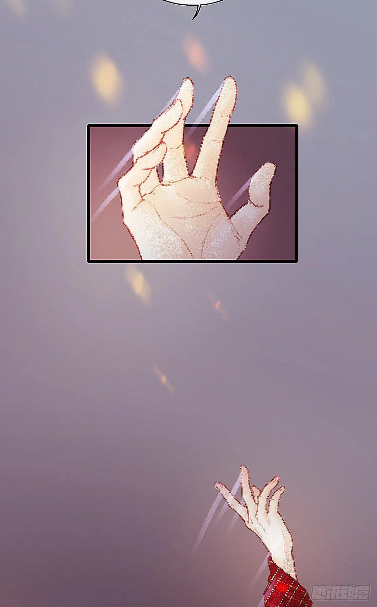 大师兄怎么在淋雨！ 第33页