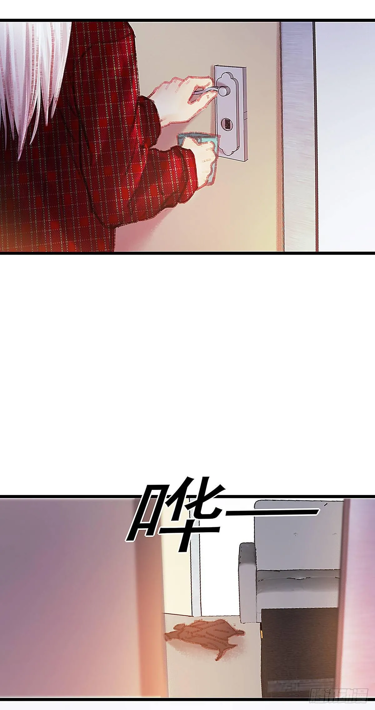 大师兄怎么在淋雨！ 第37页