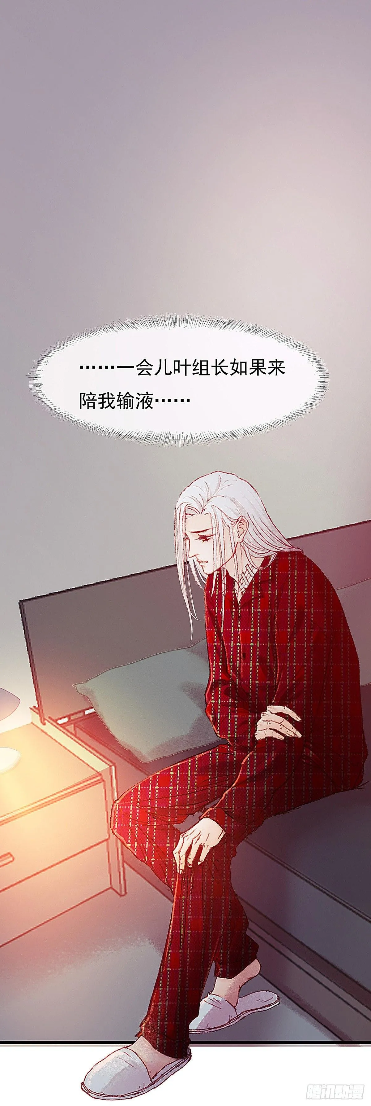 大师兄你办不出案子也不用淋雨啊 第2页
