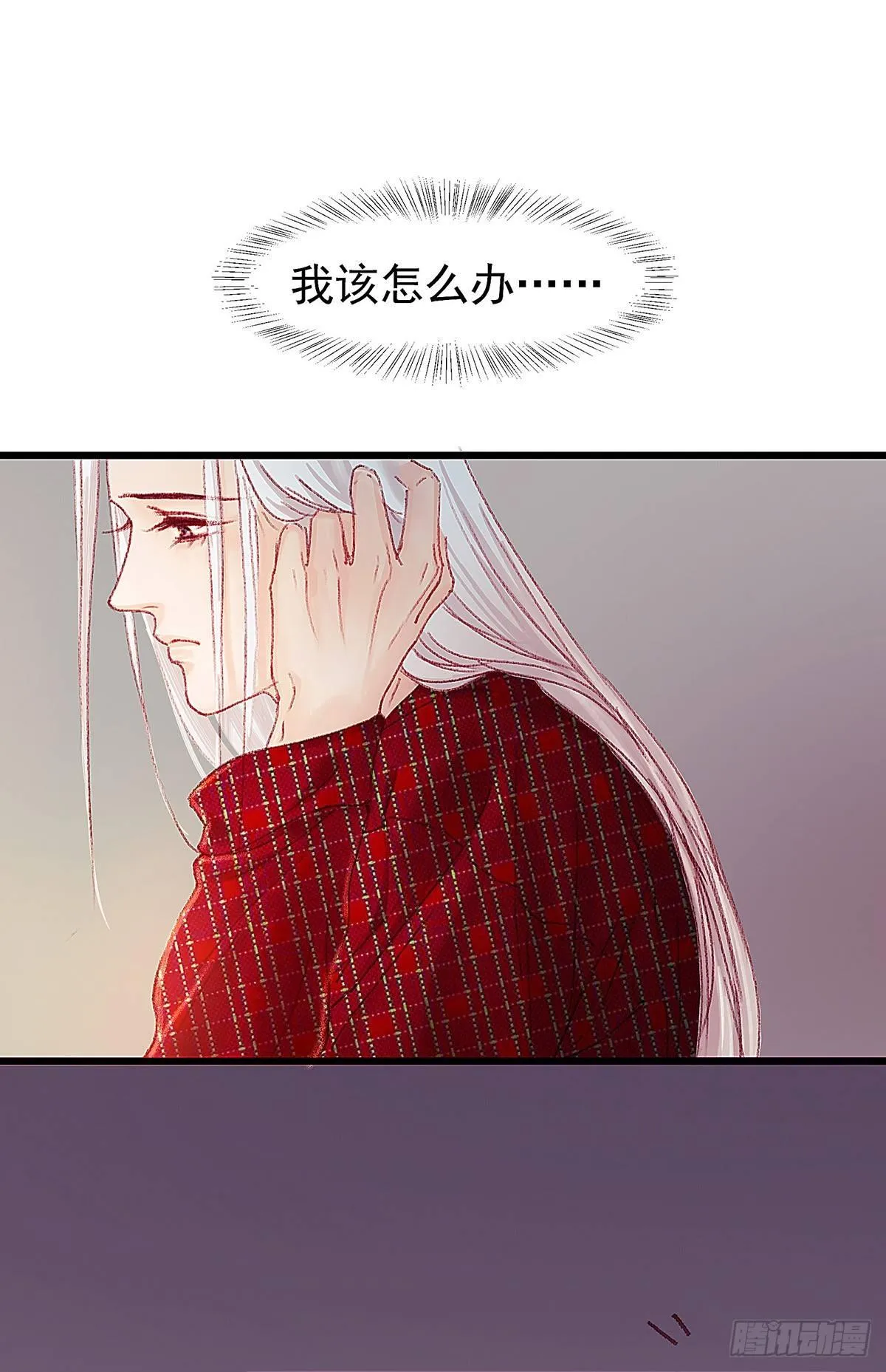 大师兄你办不出案子也不用淋雨啊 第3页