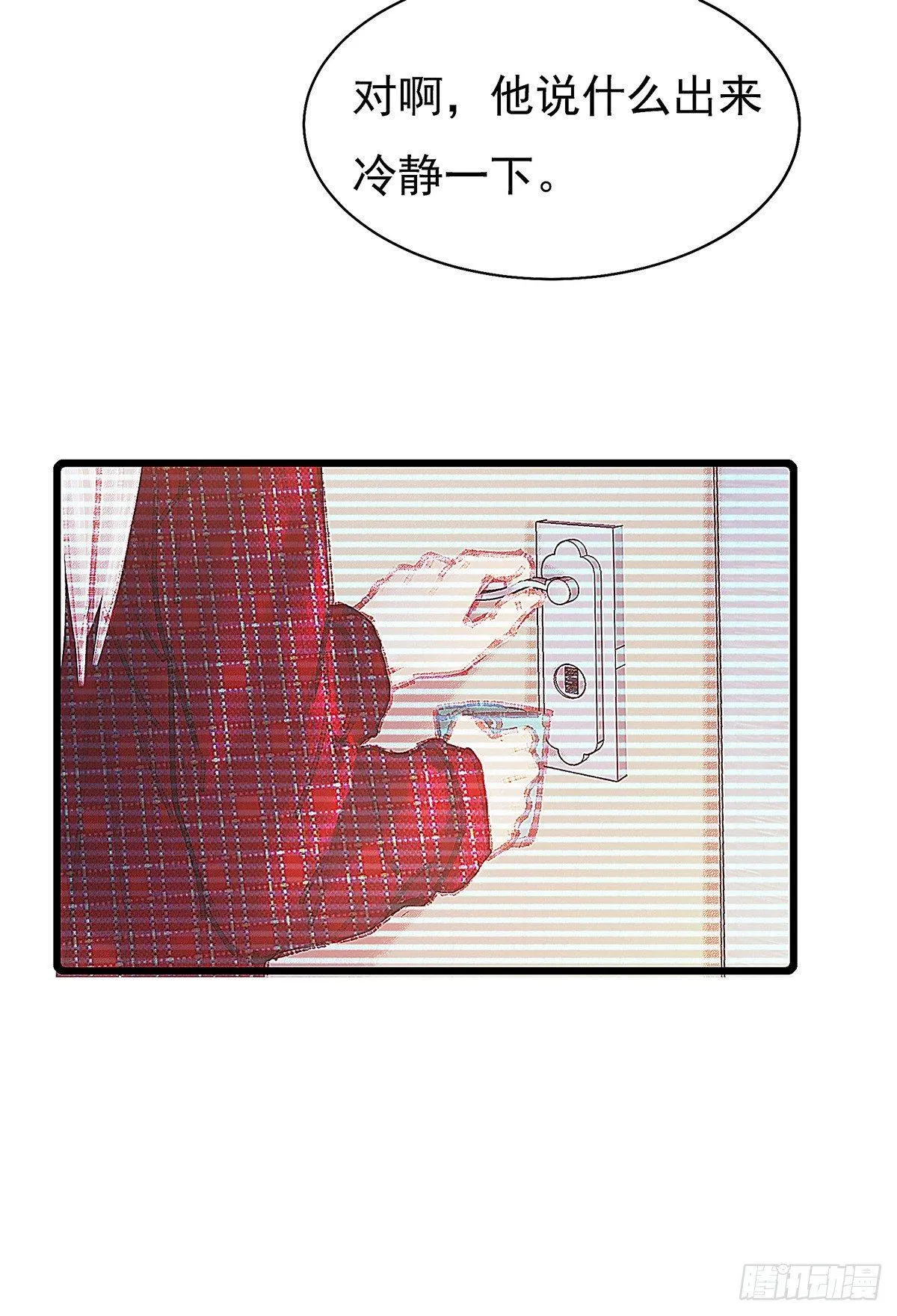 大师兄你办不出案子也不用淋雨啊 第13页