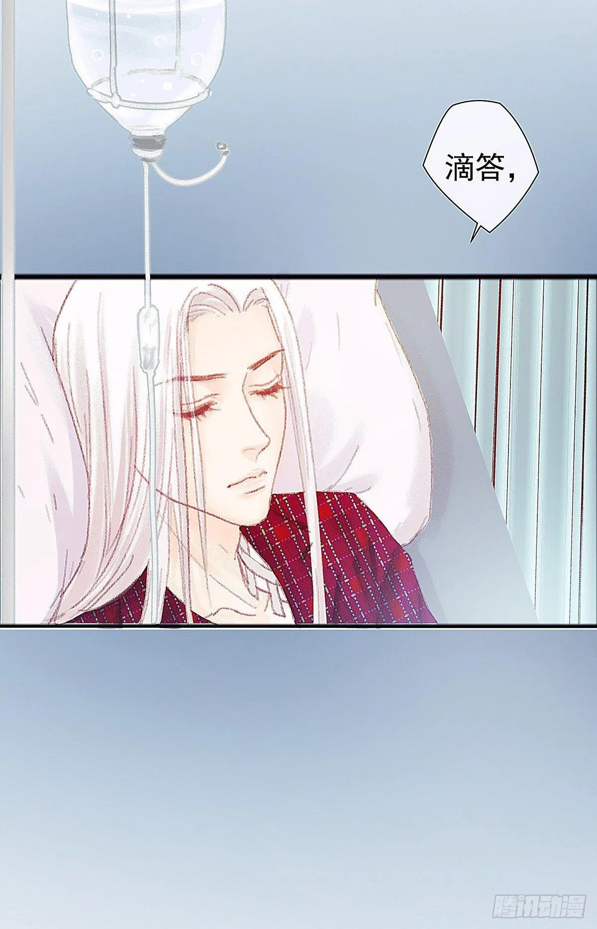 大师兄你办不出案子也不用淋雨啊 第18页
