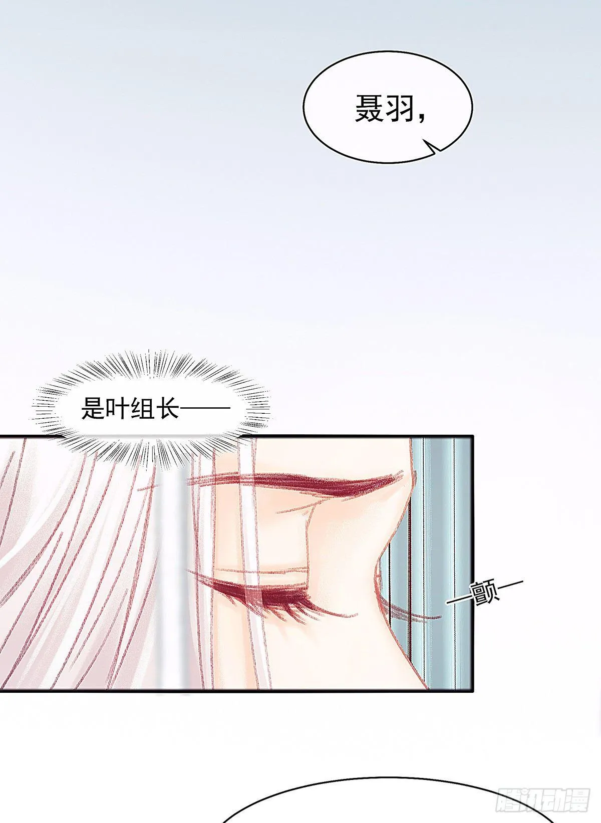 大师兄你办不出案子也不用淋雨啊 第19页