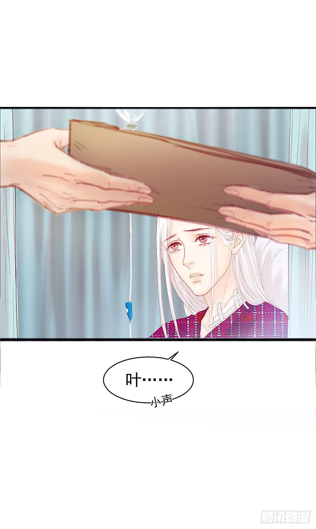 大师兄你办不出案子也不用淋雨啊 第21页