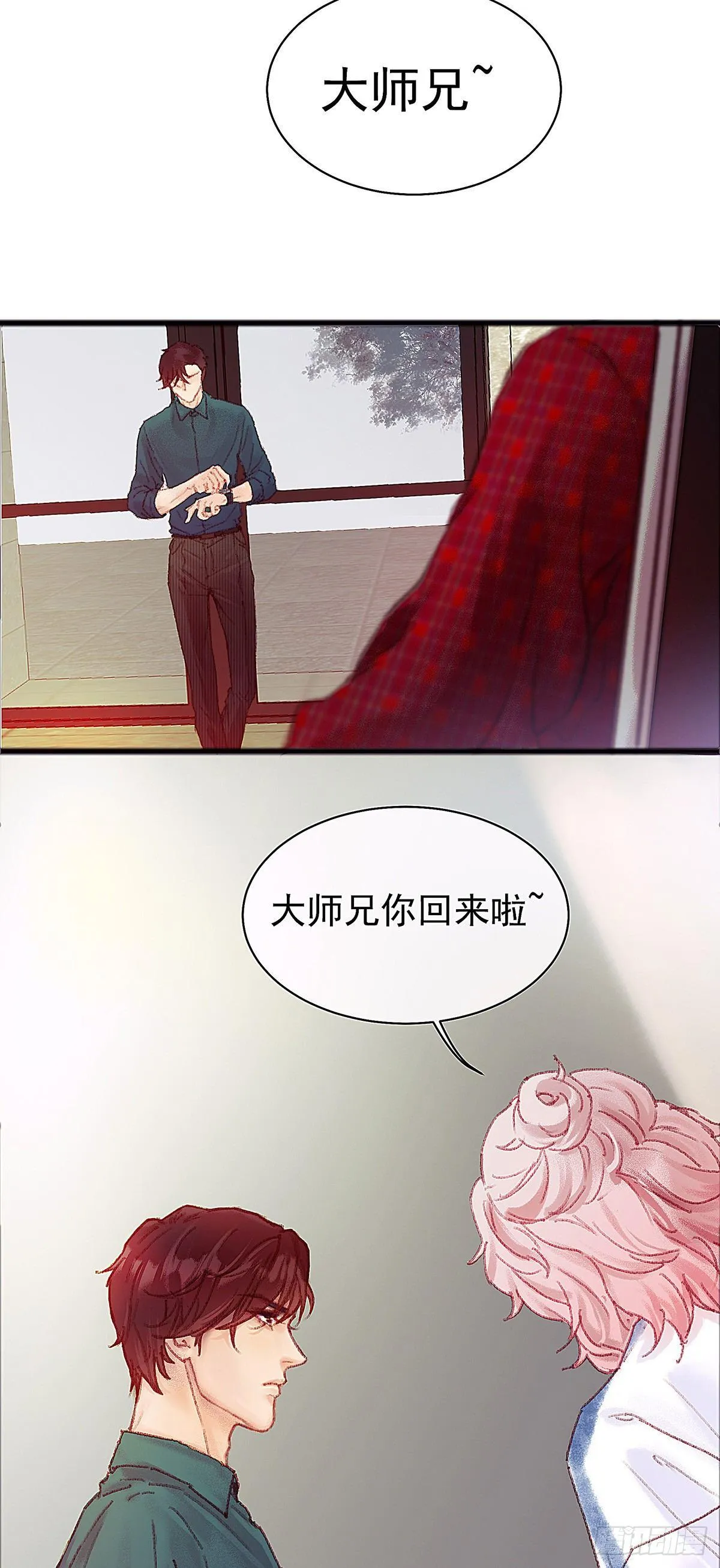 大师兄你办不出案子也不用淋雨啊 第28页