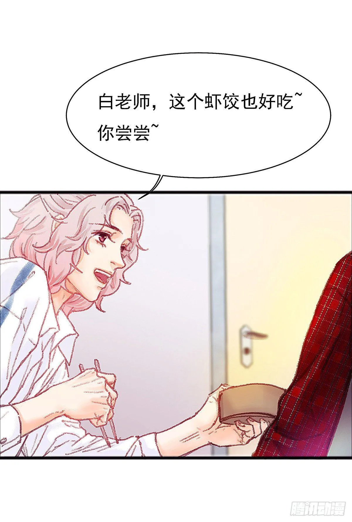 大师兄你办不出案子也不用淋雨啊 第34页