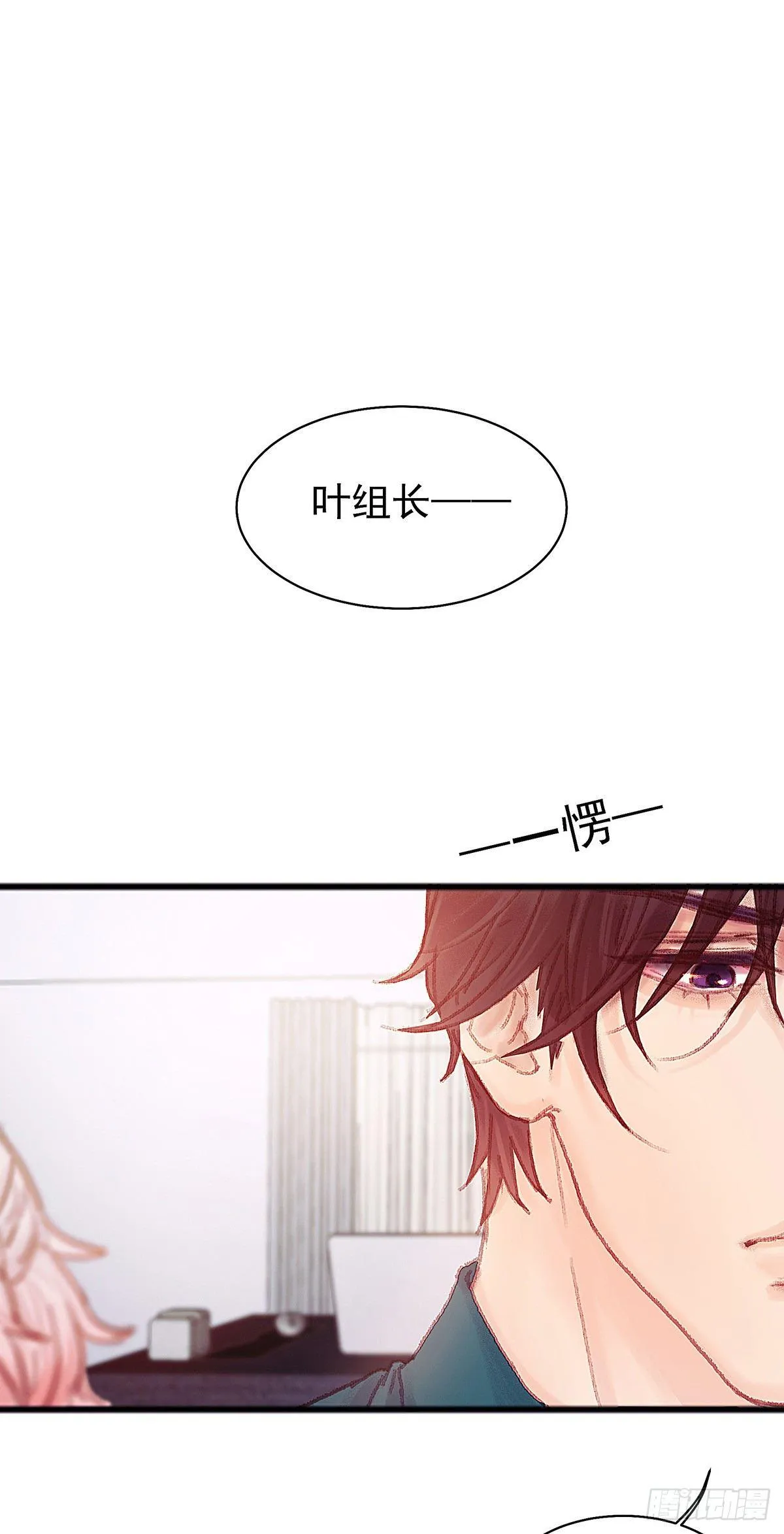 大师兄你办不出案子也不用淋雨啊 第40页