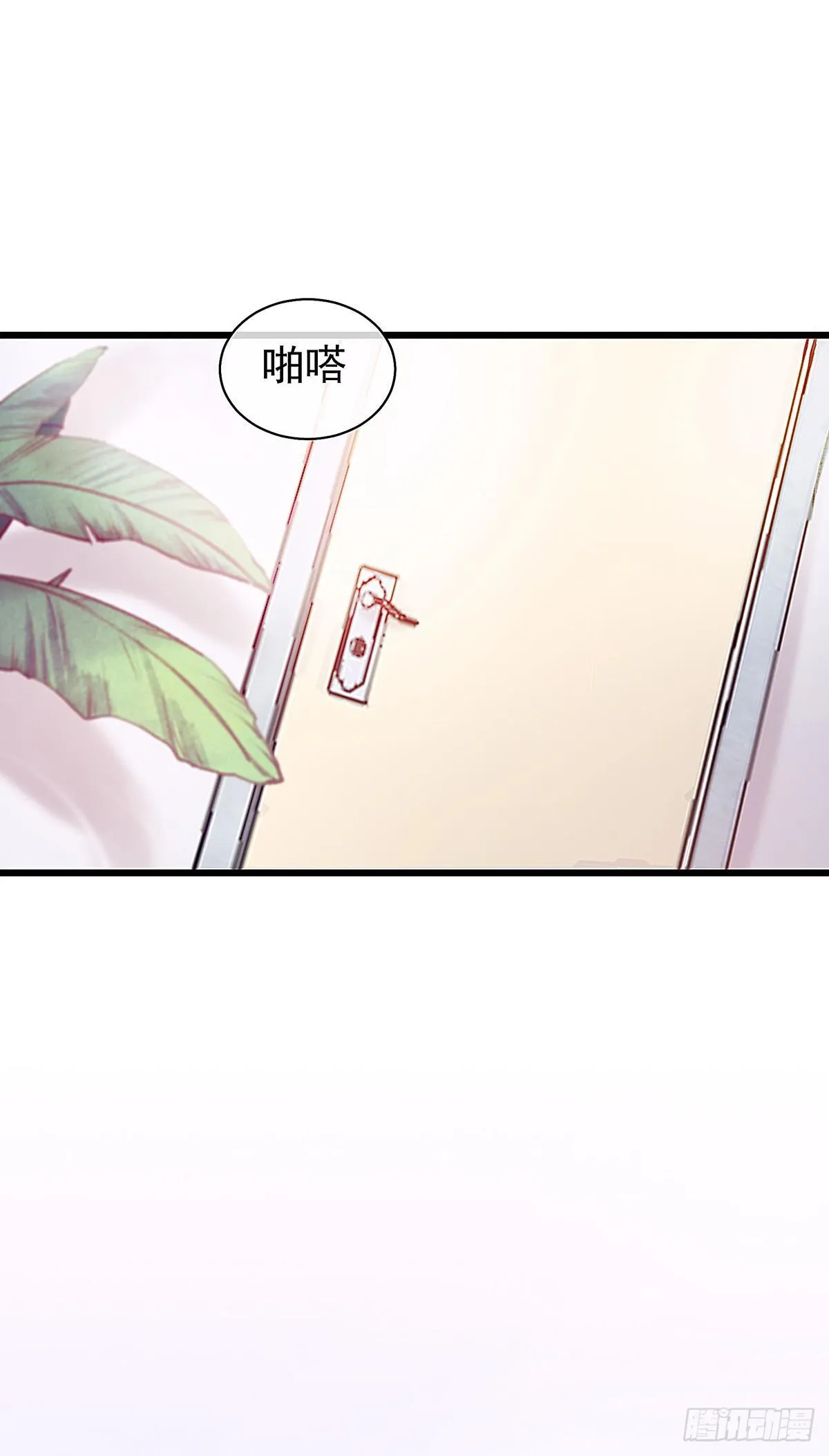 大师兄你办不出案子也不用淋雨啊 第46页