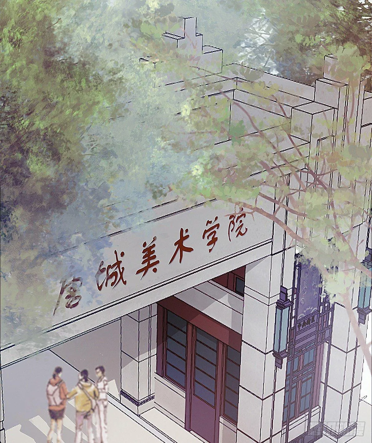 你当然可以走 第4页
