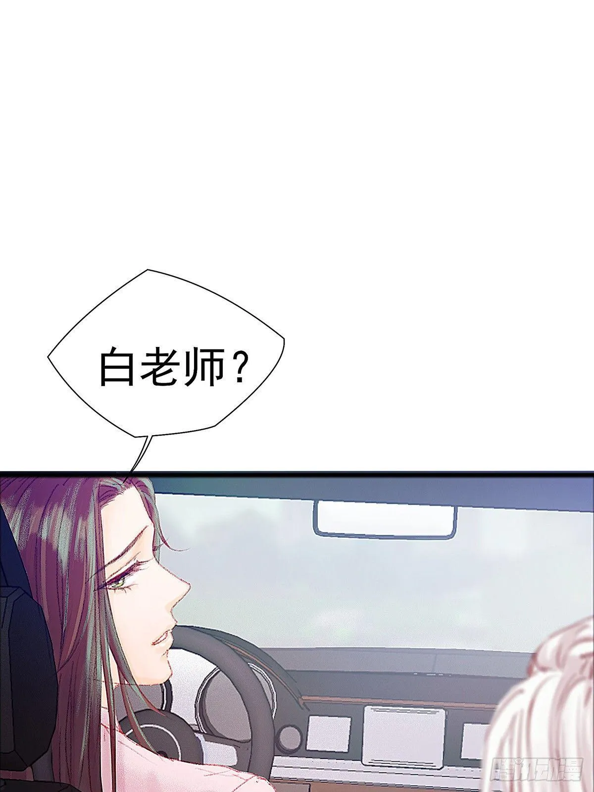 你当然可以走 第8页