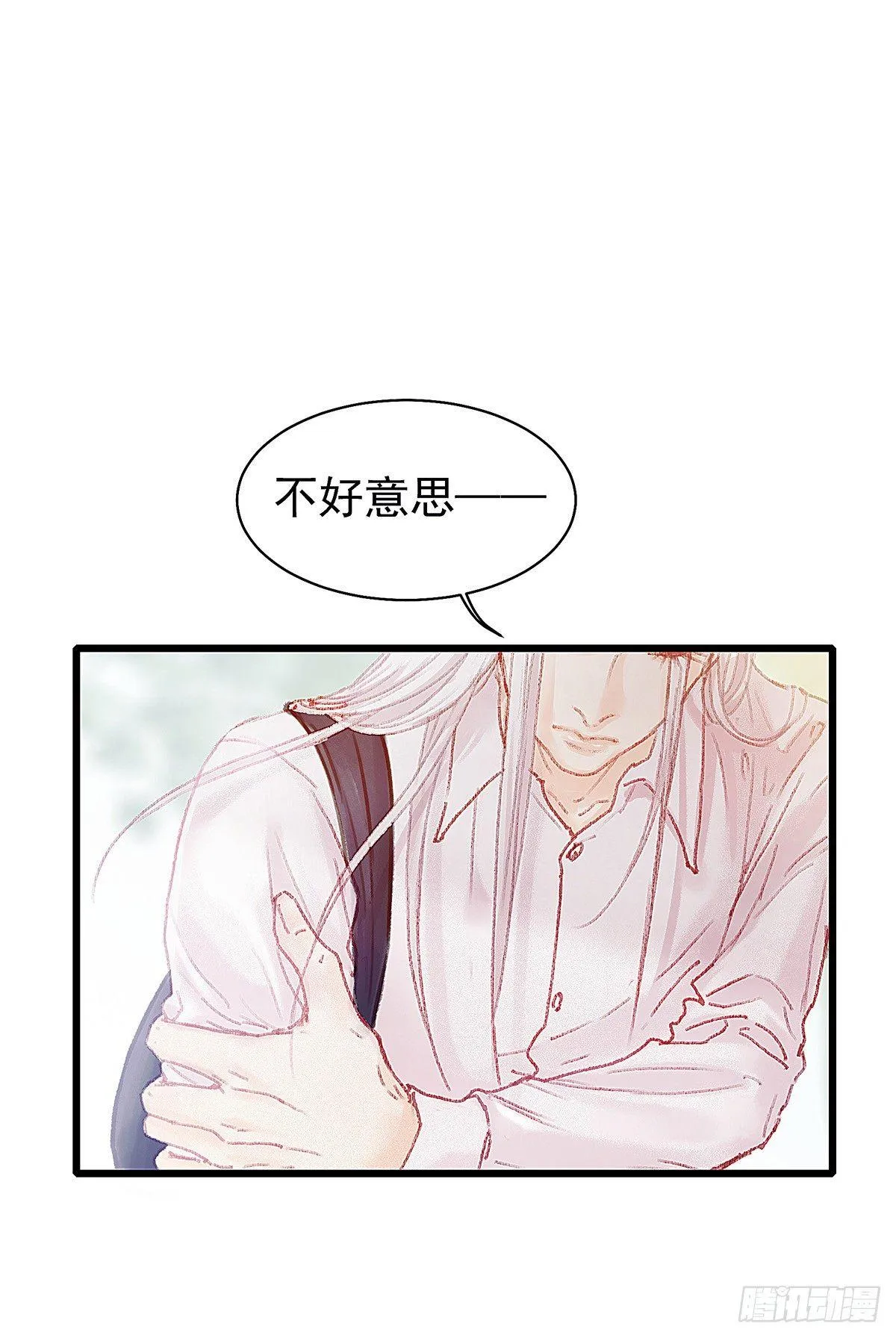 你当然可以走 第30页