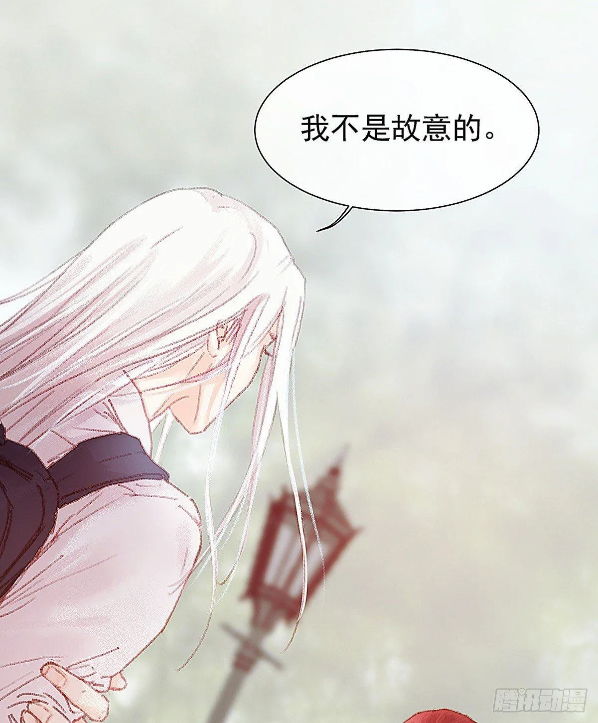你当然可以走 第31页