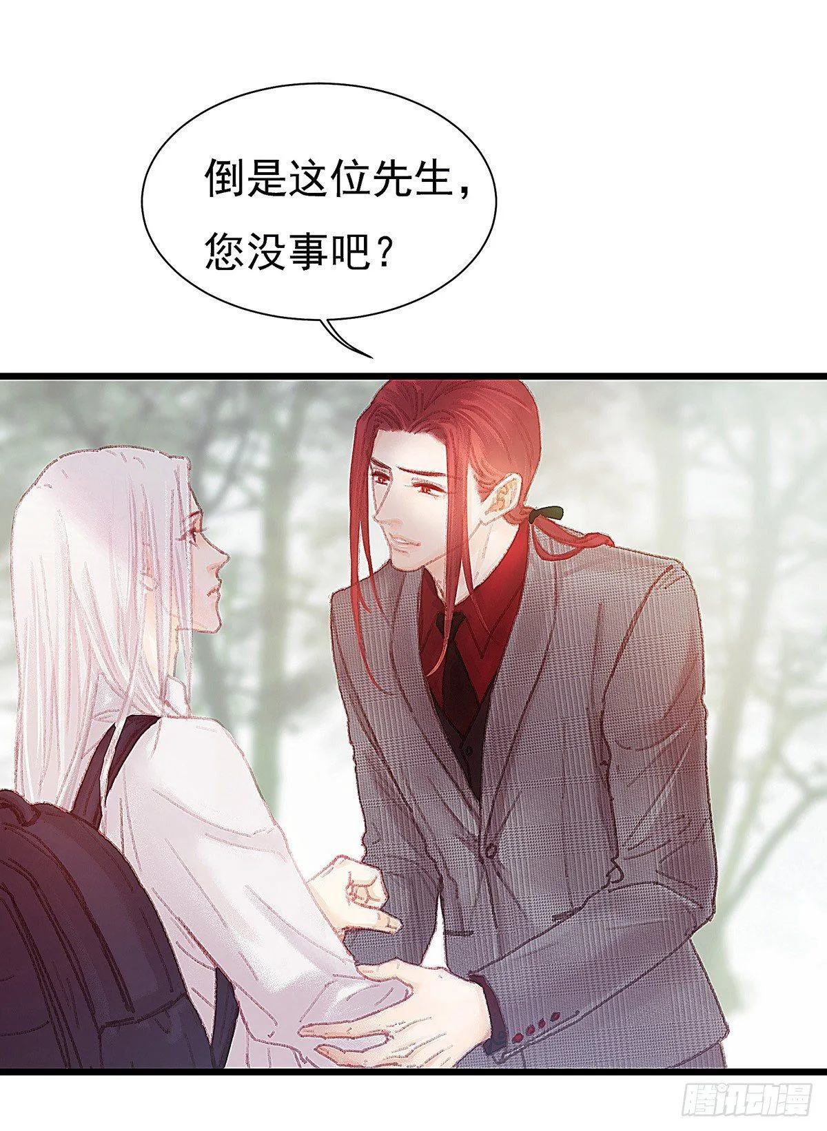 你当然可以走 第36页