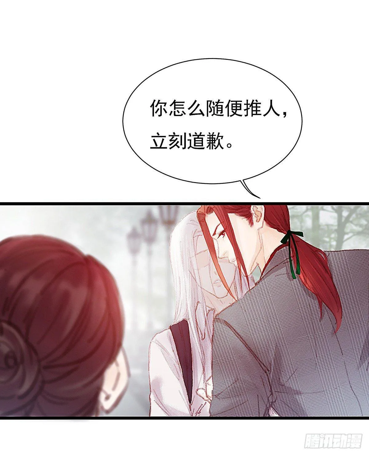 你当然可以走 第37页