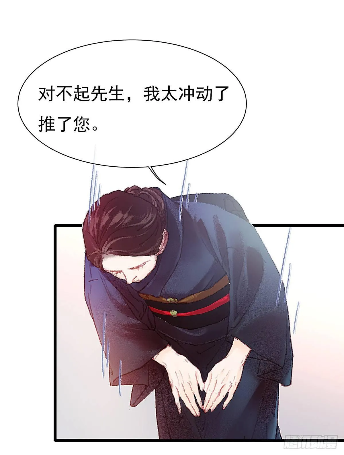 你当然可以走 第38页