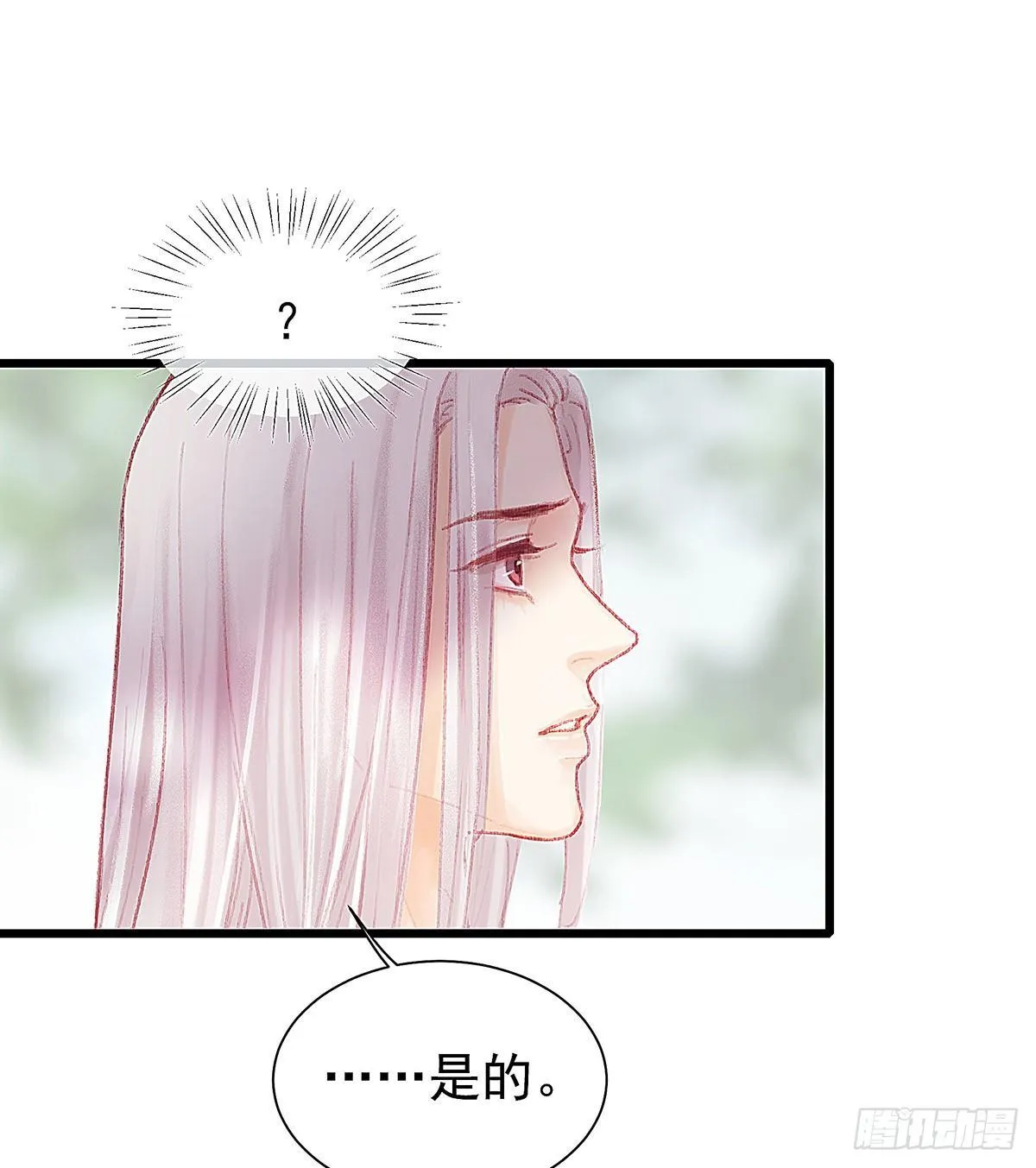 你当然可以走 第41页
