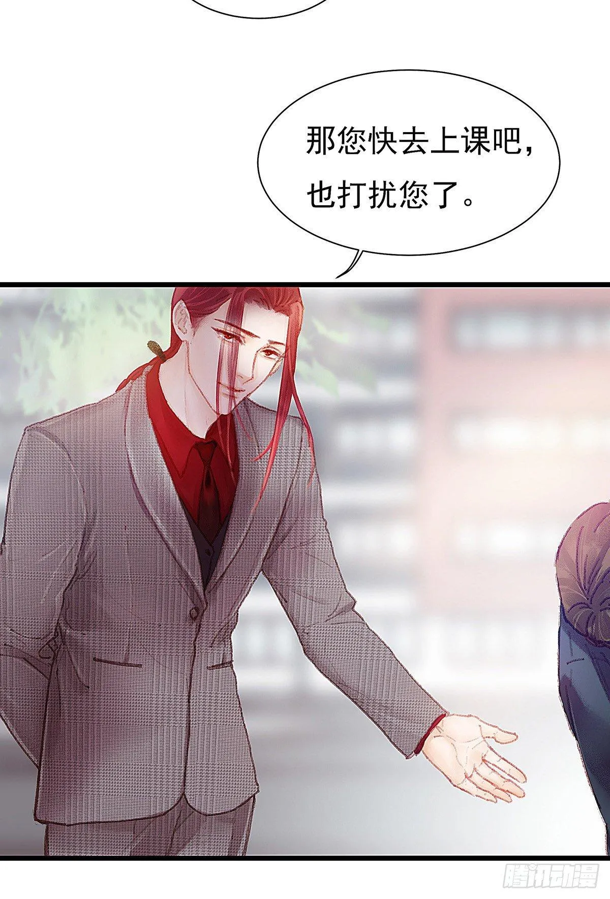 你当然可以走 第42页