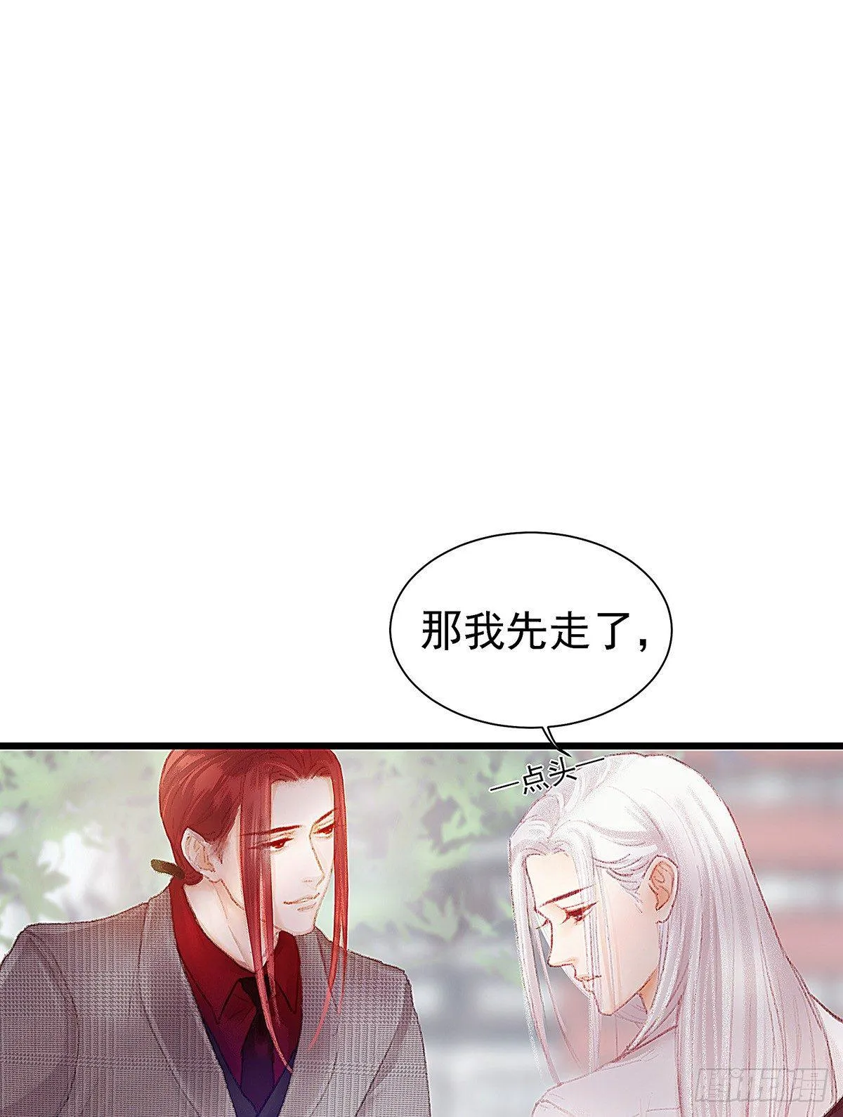 你当然可以走 第43页