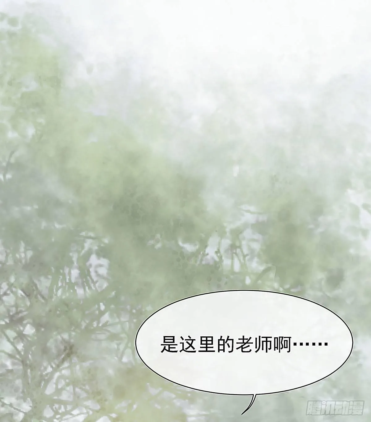 你当然可以走 第46页