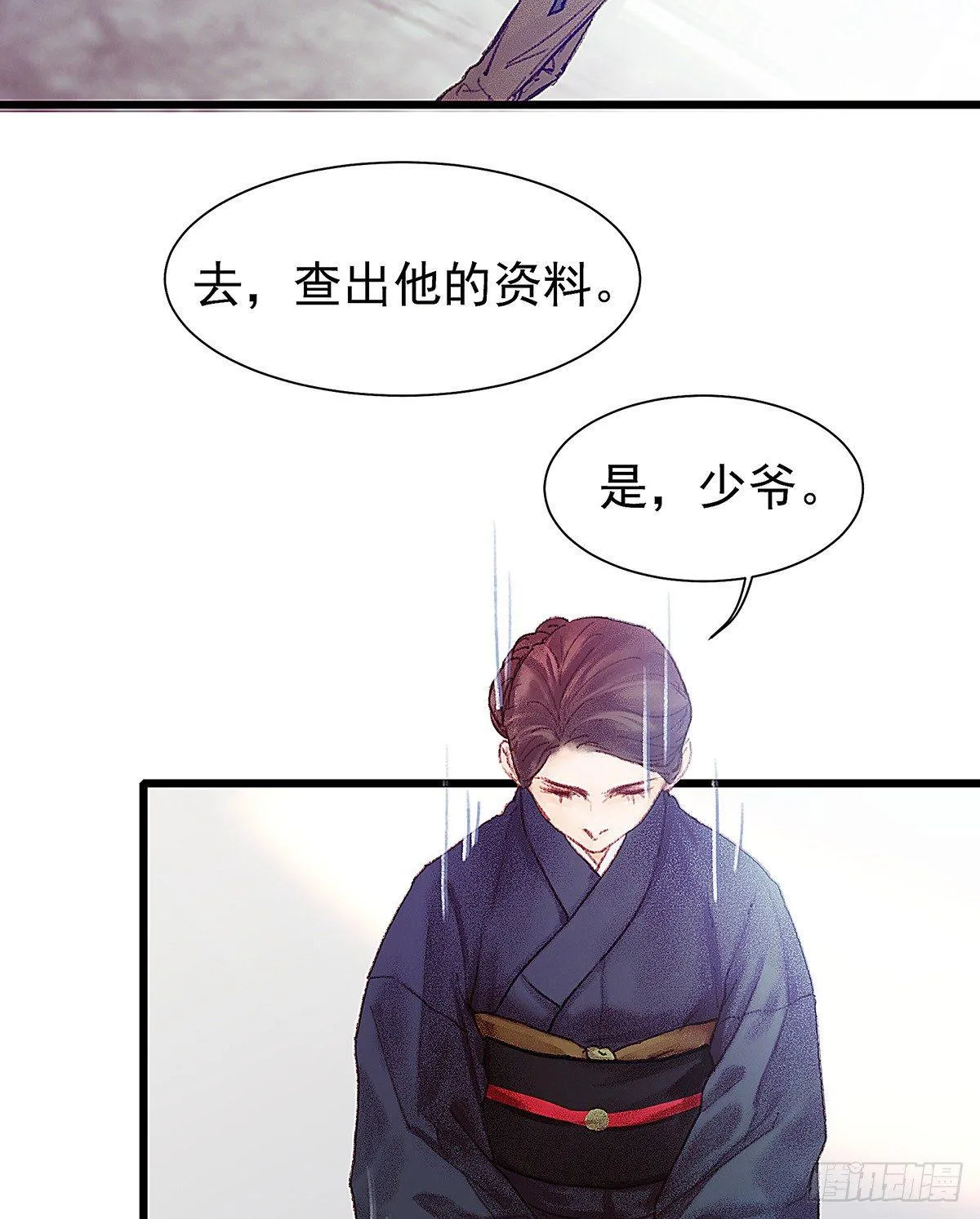 你当然可以走 第49页
