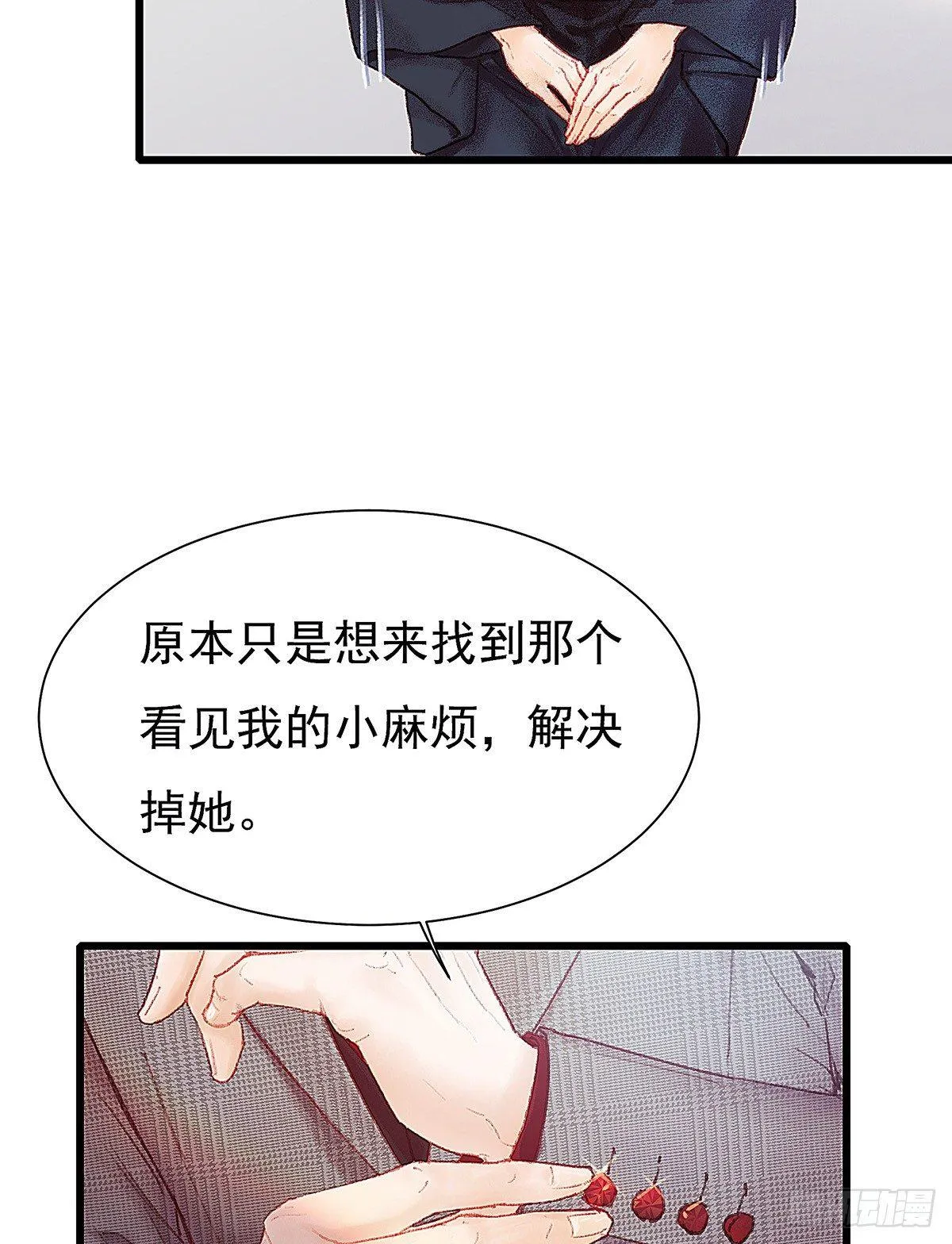 你当然可以走 第50页