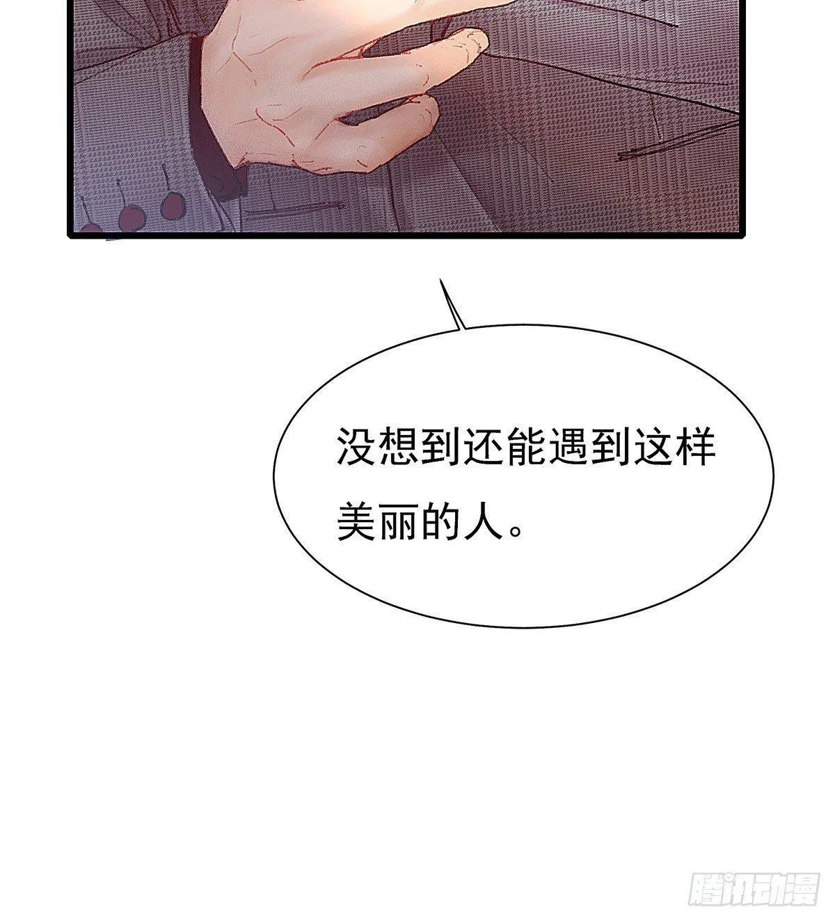 你当然可以走 第51页