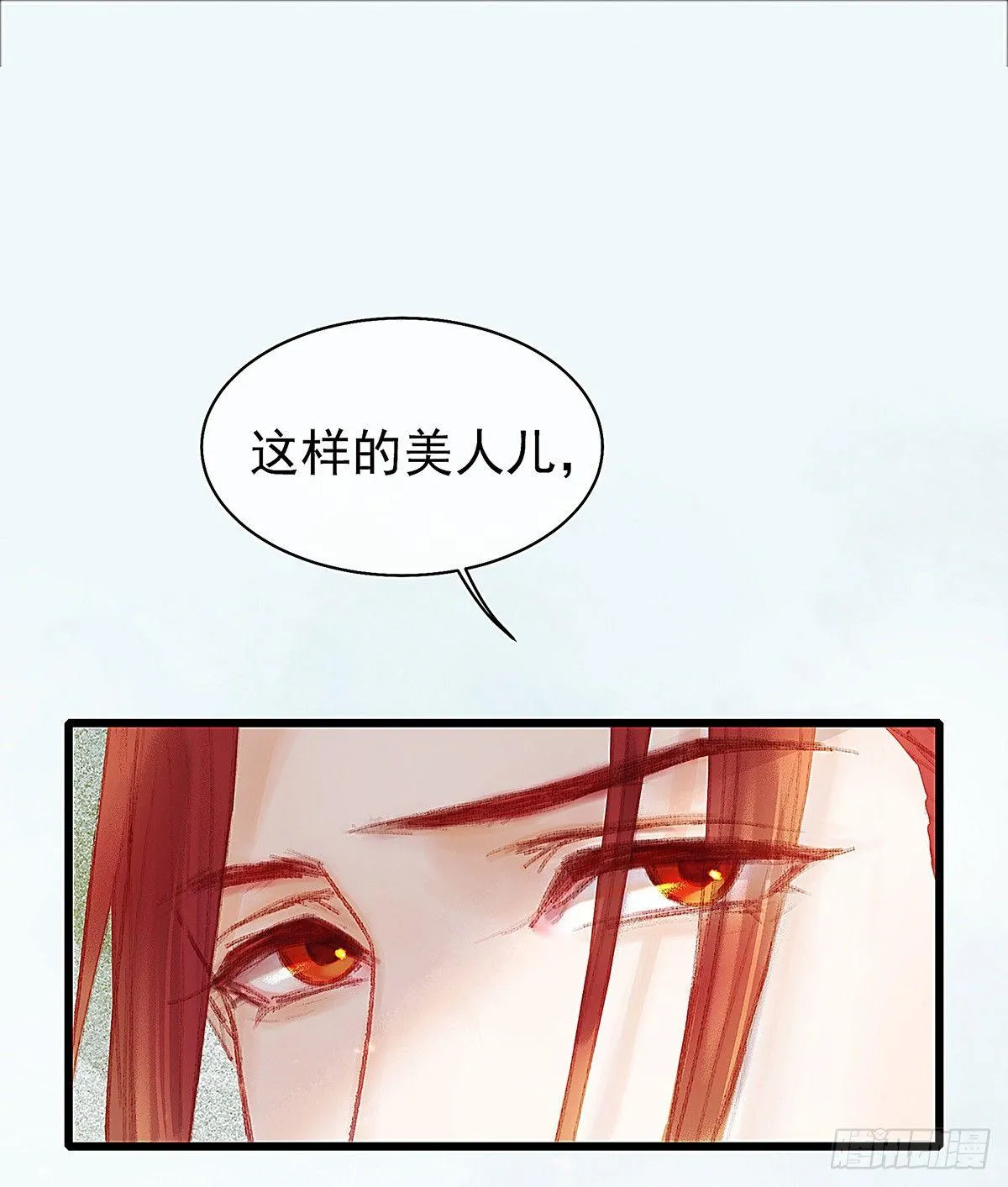 你当然可以走 第52页