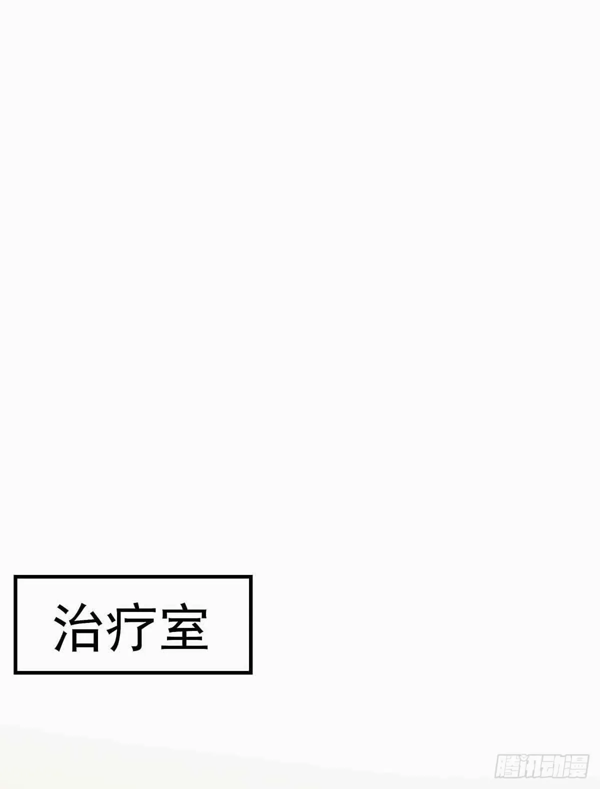 你知道什么是喜欢 第20页