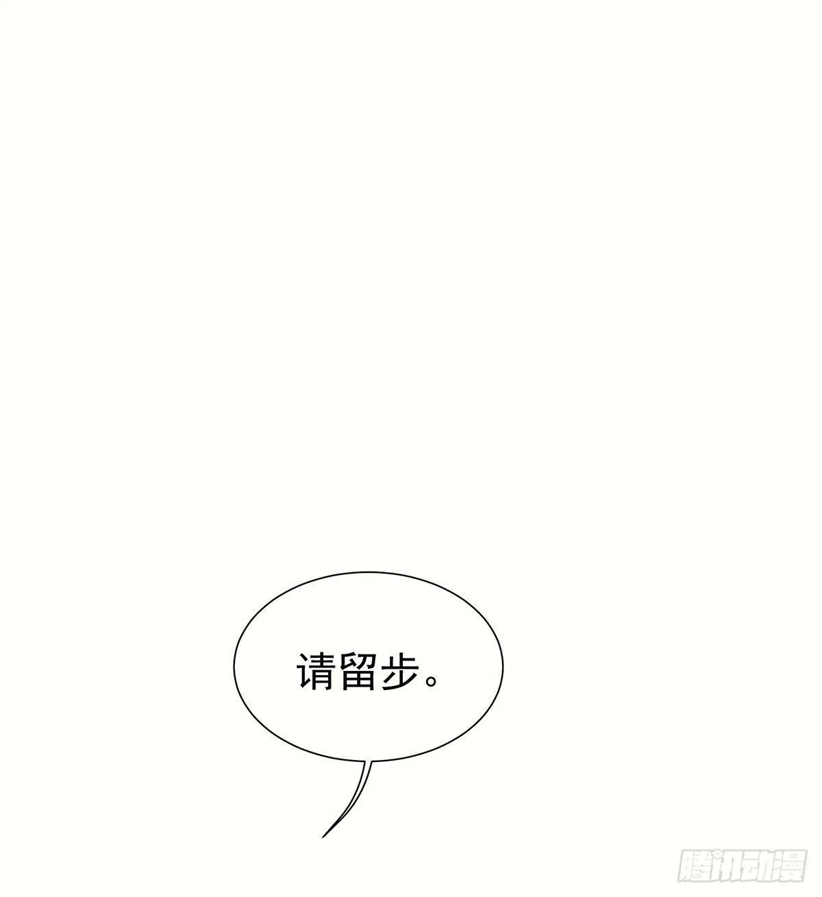 我没兴趣知道 第10页