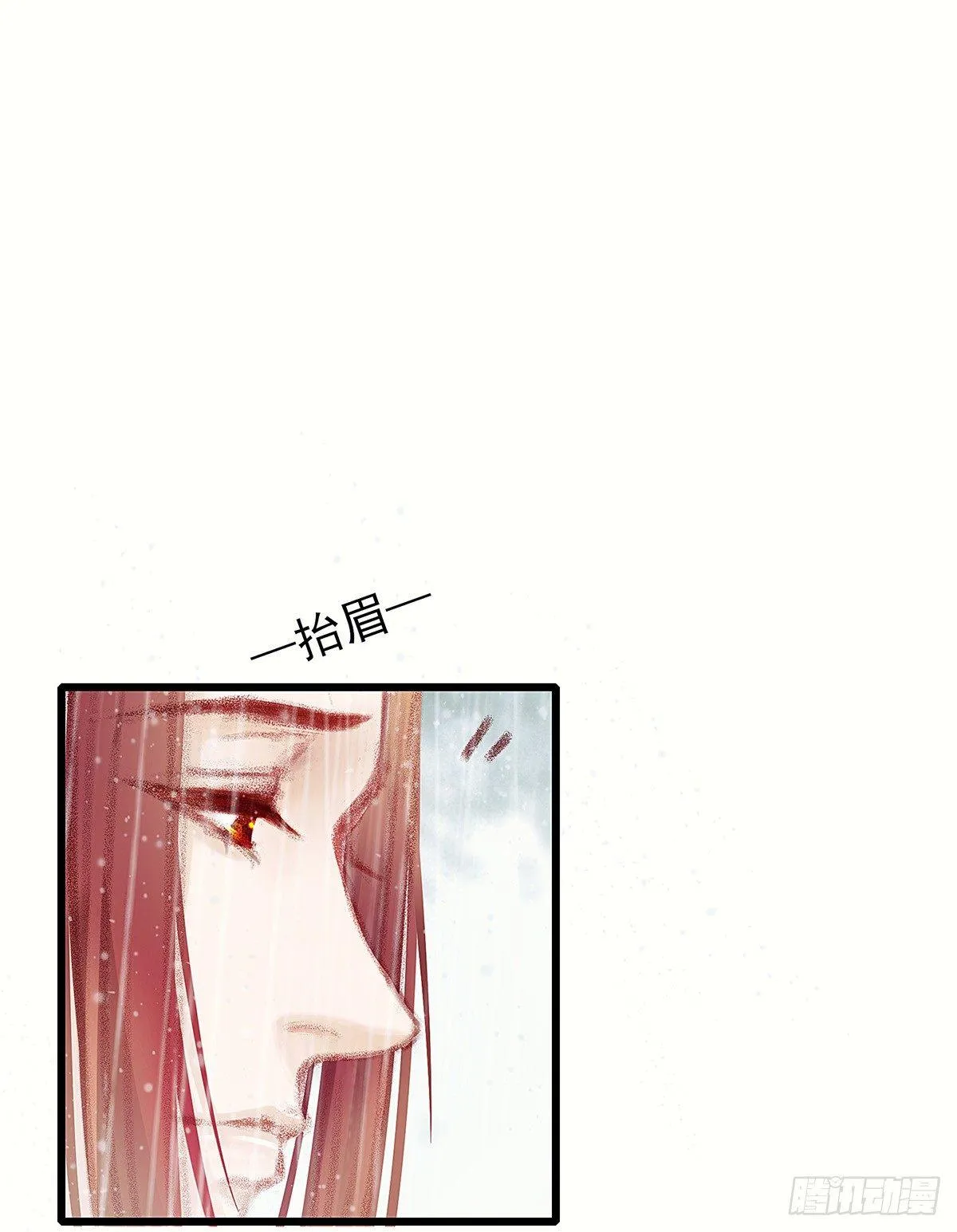 我没兴趣知道 第31页