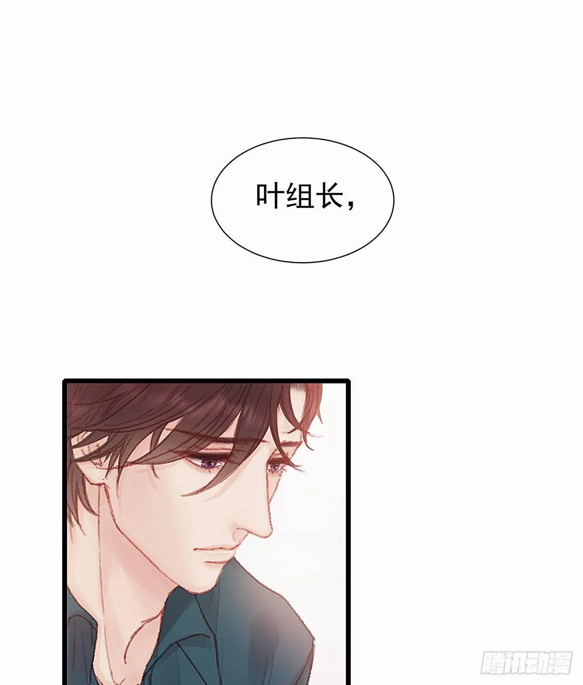 我没兴趣知道 第47页