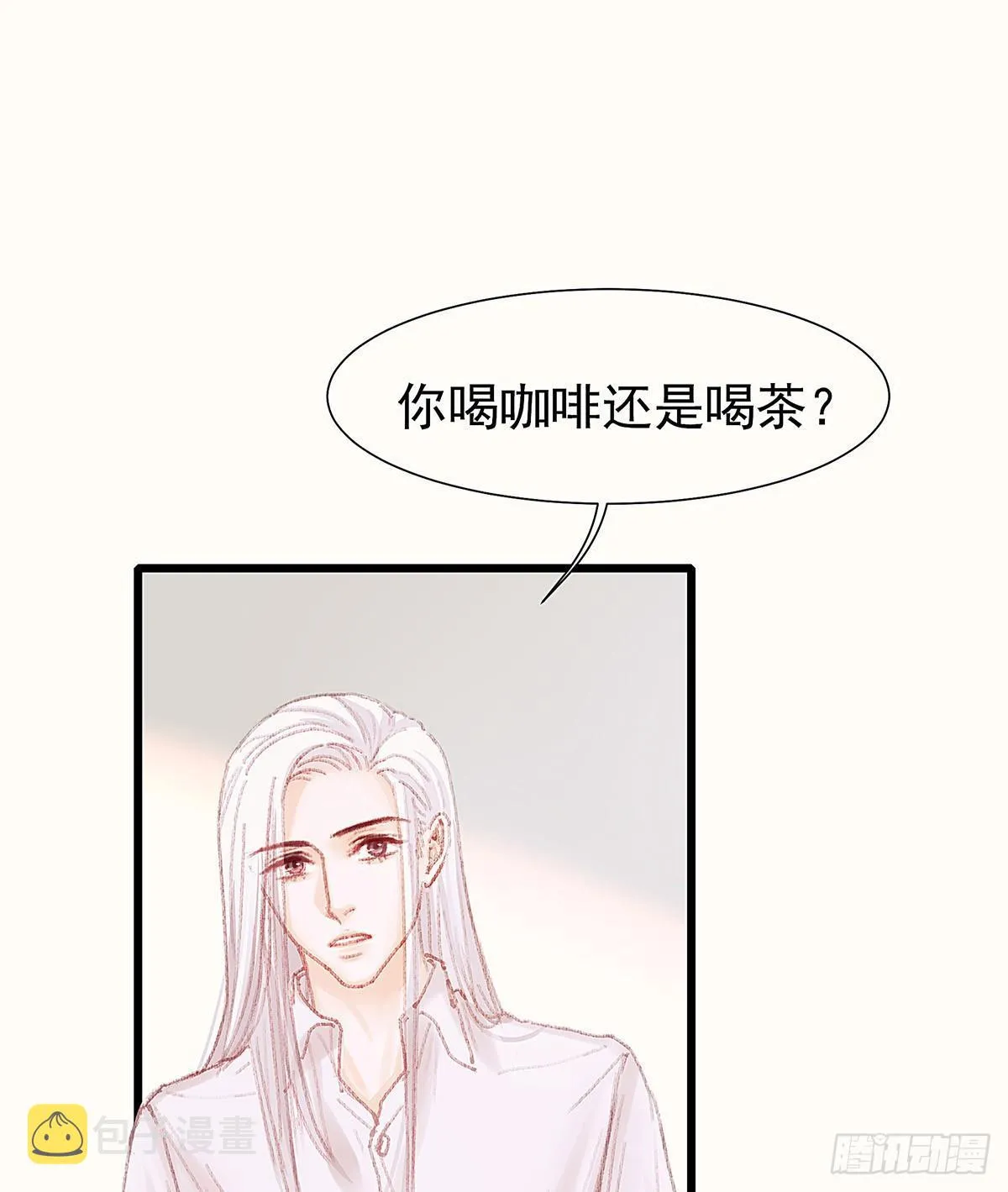 答应我好吗 第3页