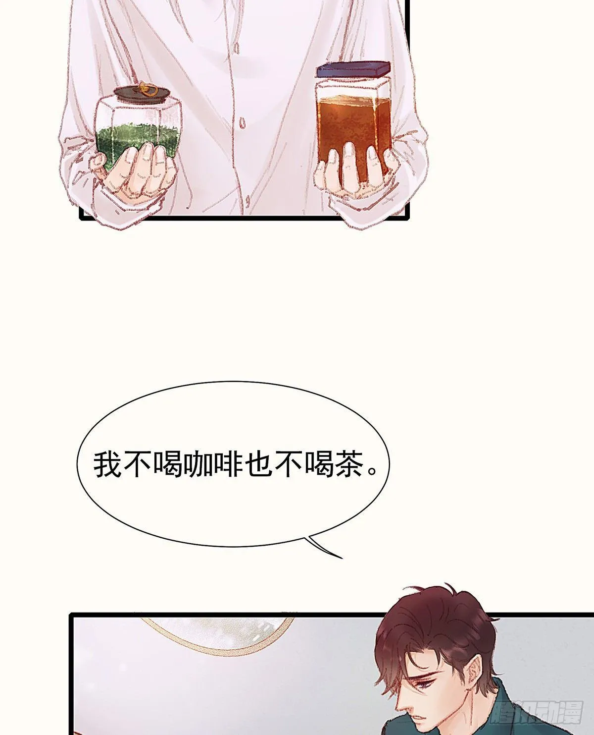 答应我好吗 第4页