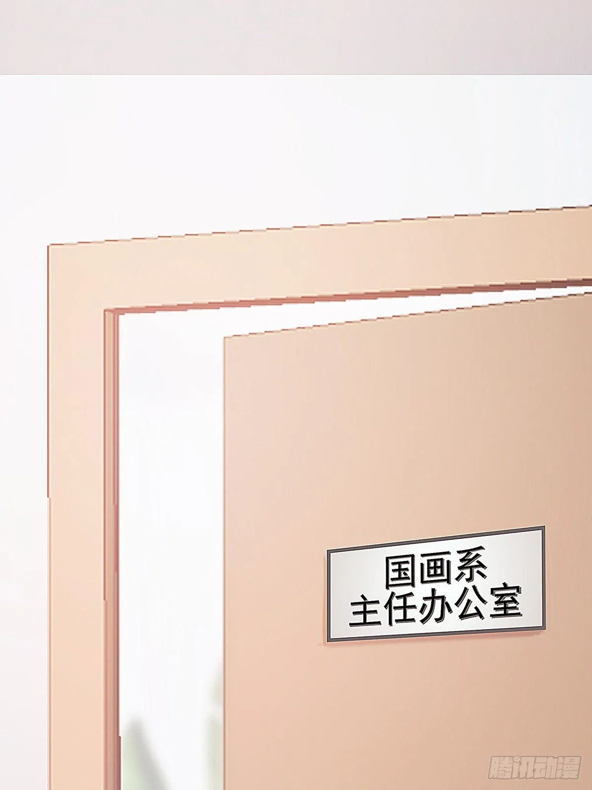 答应我好吗 第33页