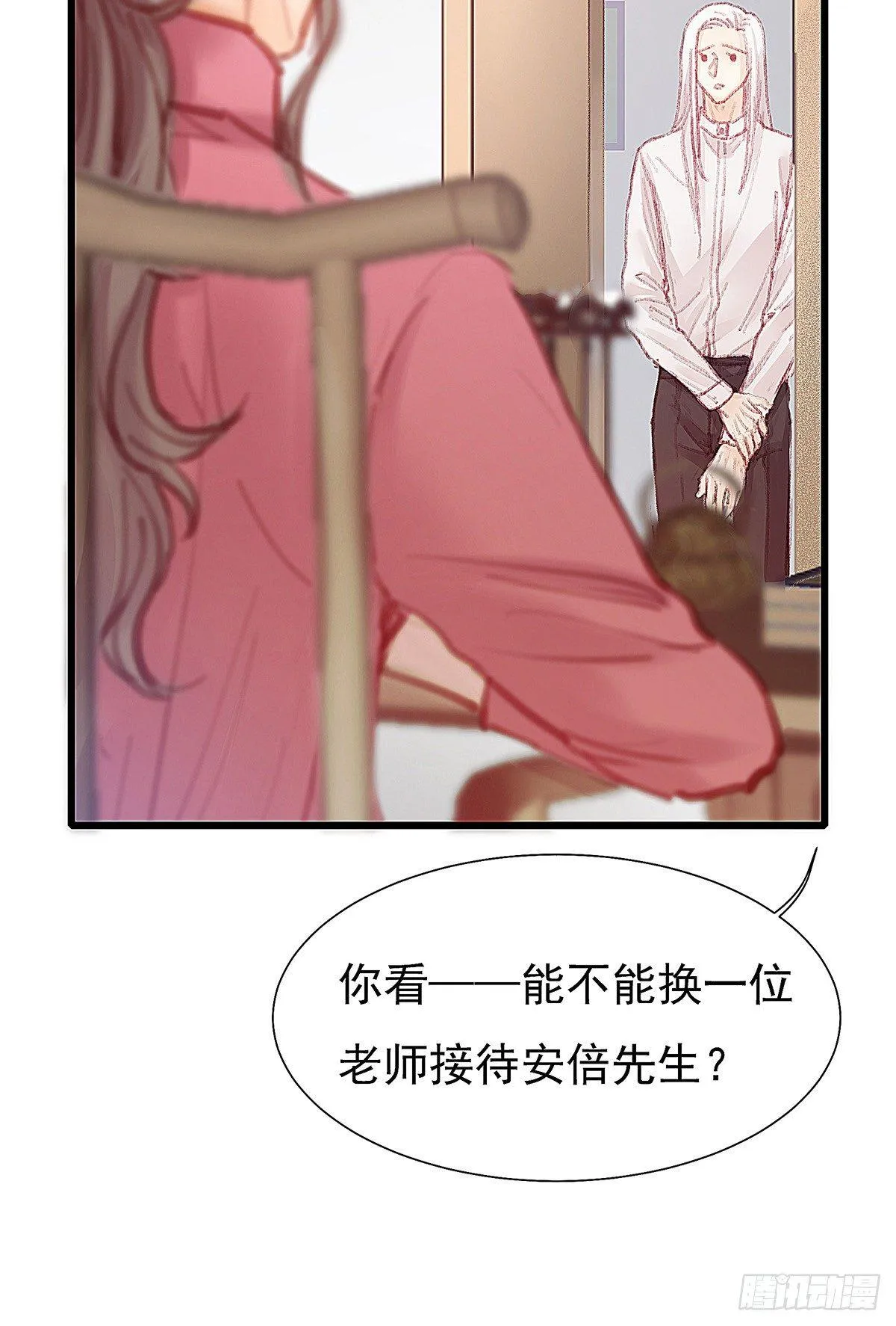 答应我好吗 第36页