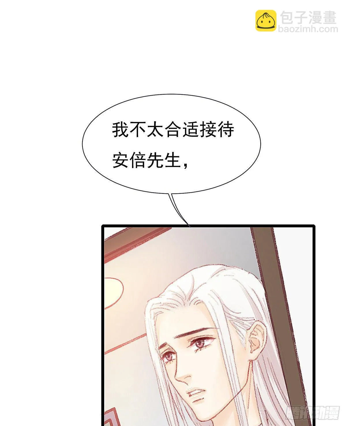 答应我好吗 第37页
