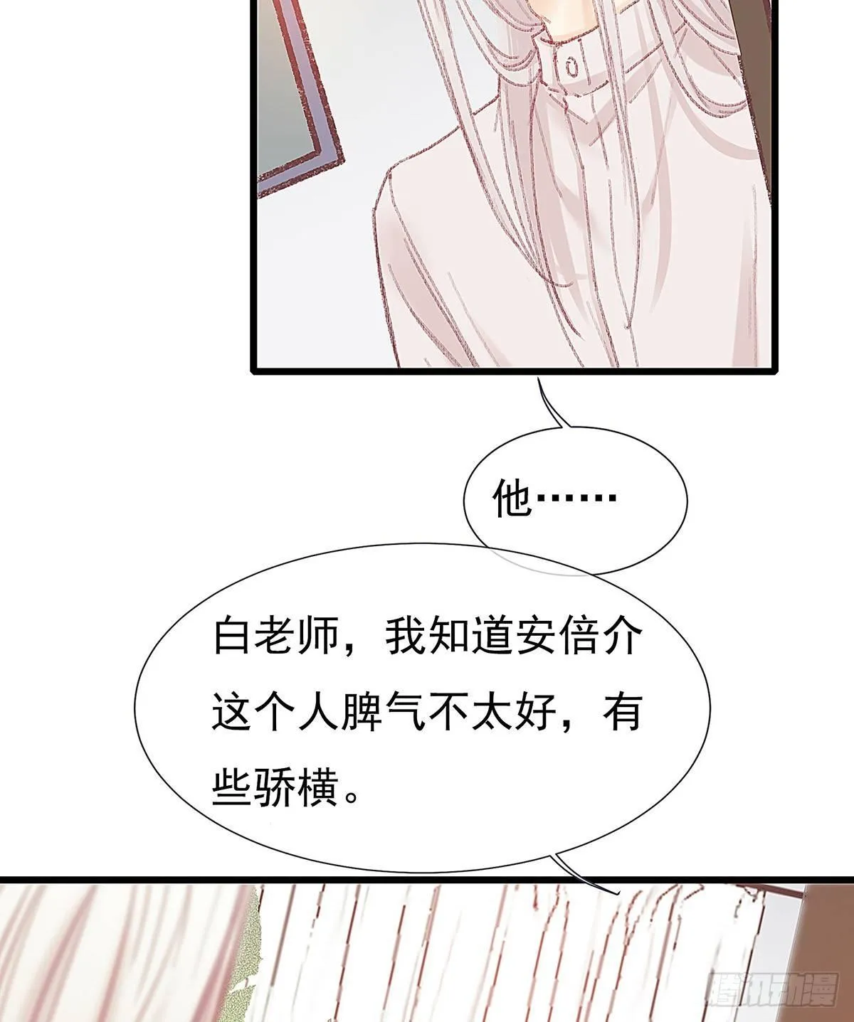 答应我好吗 第38页