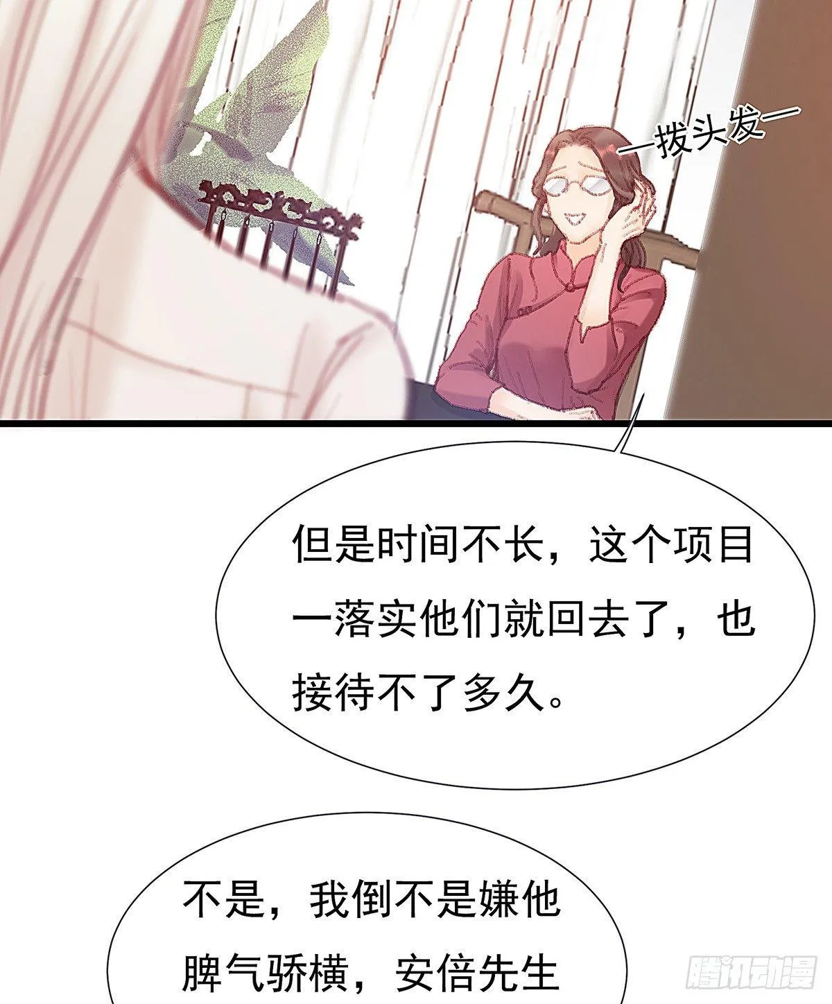 答应我好吗 第39页